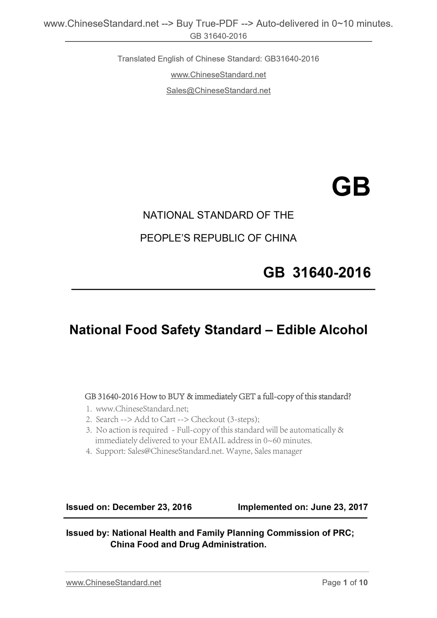 GB 31640-2016 Page 1