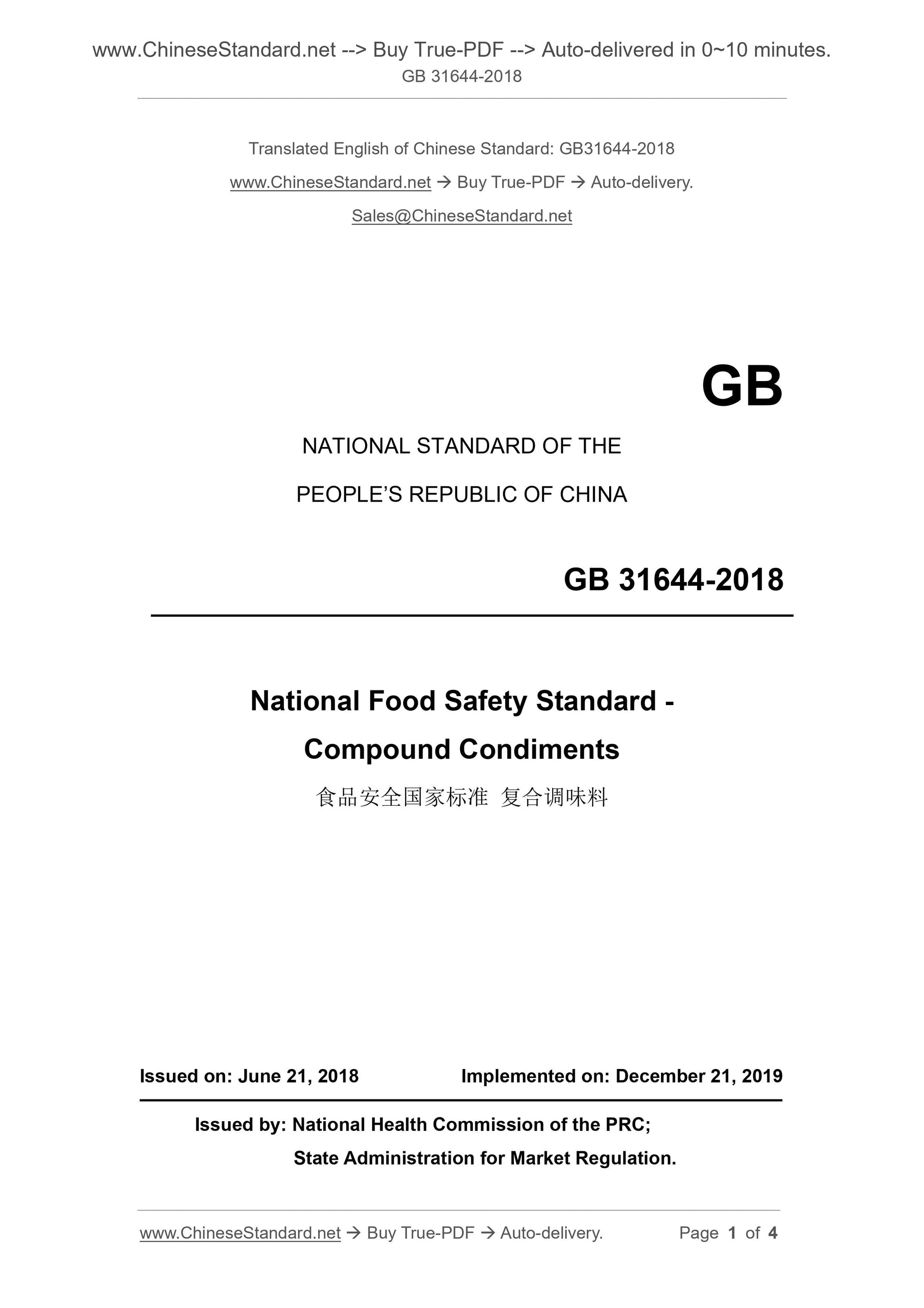 GB 31644-2018 Page 1