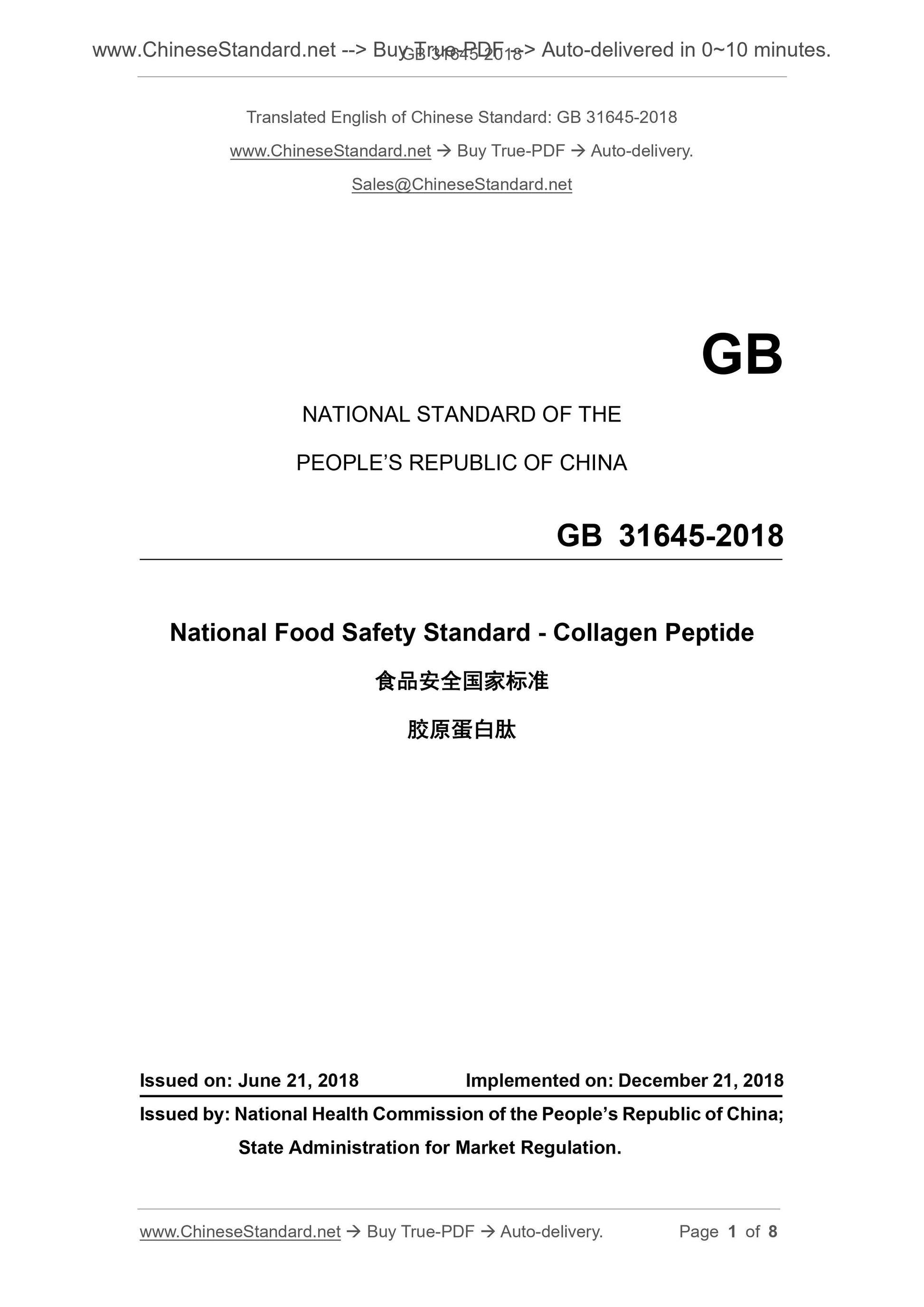 GB 31645-2018 Page 1
