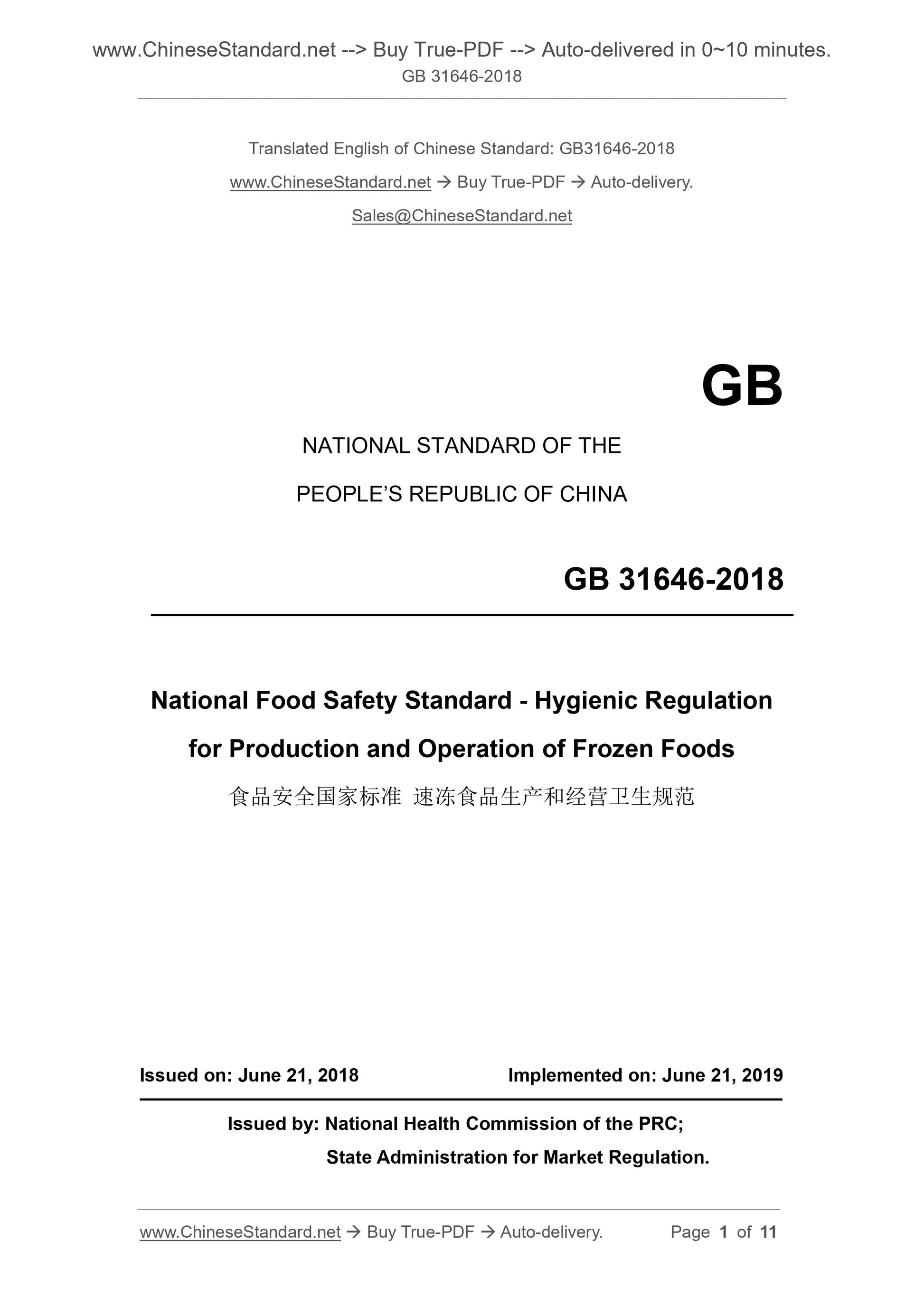 GB 31646-2018 Page 1