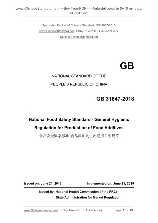 GB 31647-2018 Page 1