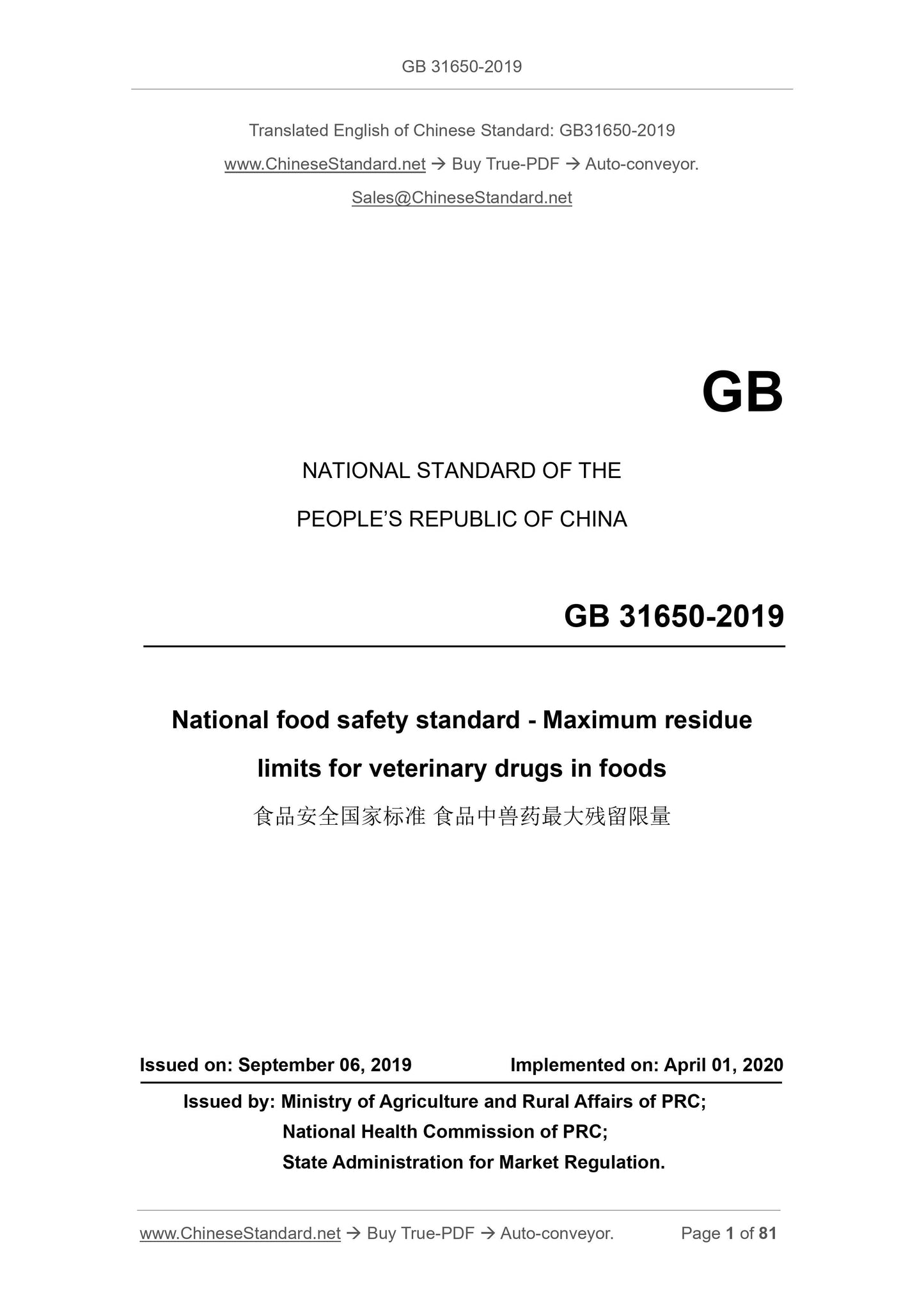 GB 31650-2019 Page 1