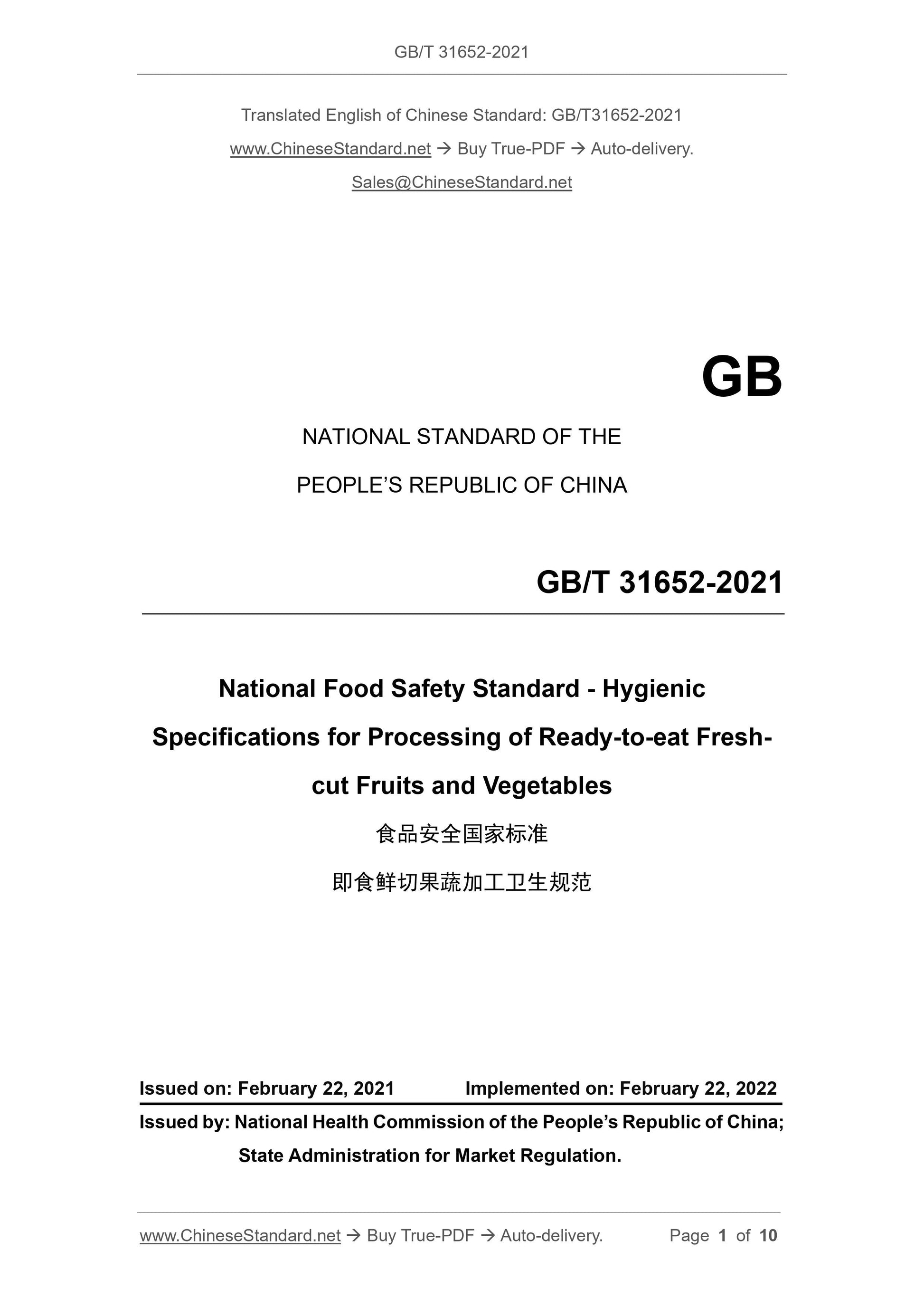 GB 31652-2021 Page 1