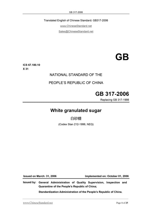 GB 317-2006 Page 1