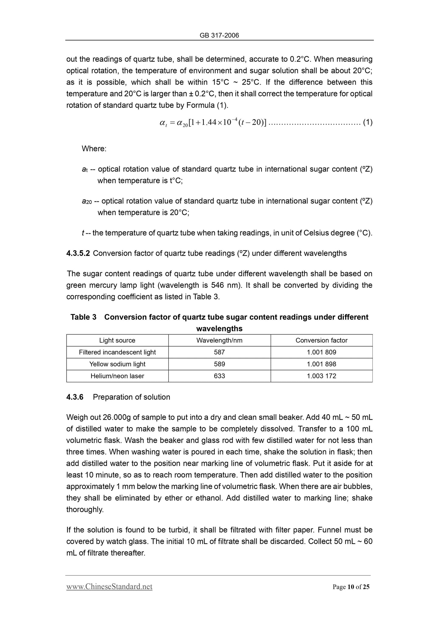 GB 317-2006 Page 10
