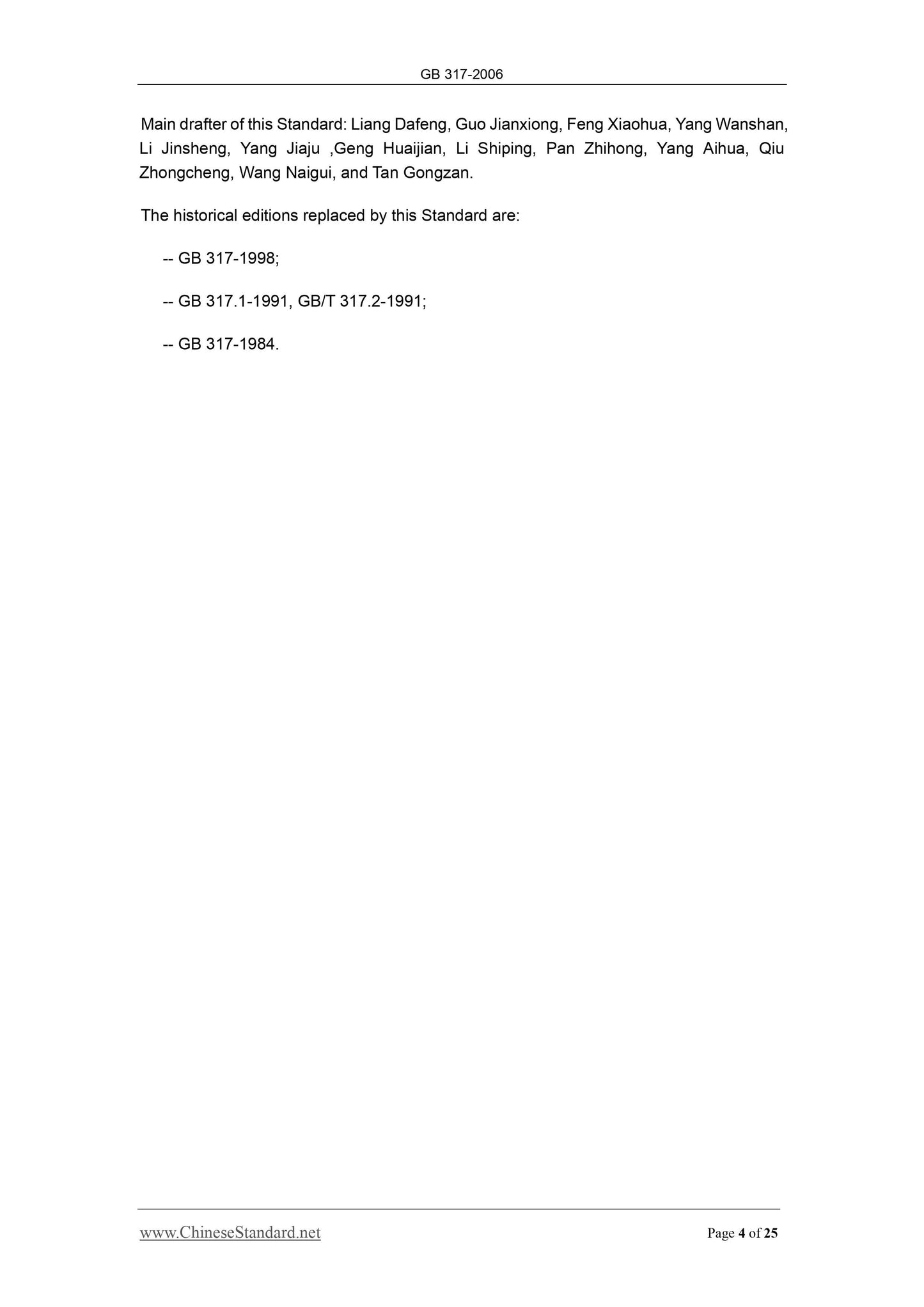 GB 317-2006 Page 4