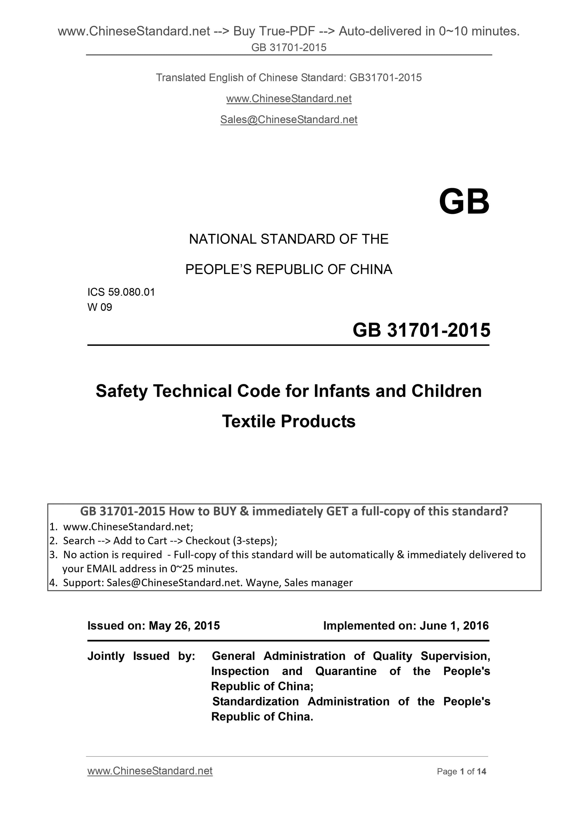 GB 31701-2015 Page 1