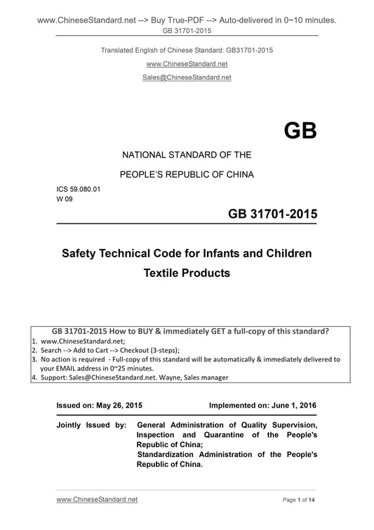GB 31701-2015 Page 1