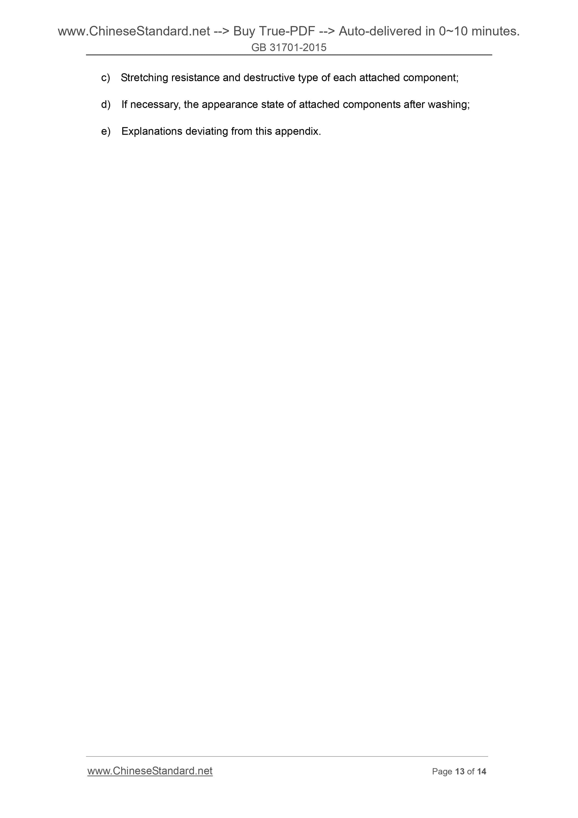 GB 31701-2015 Page 8