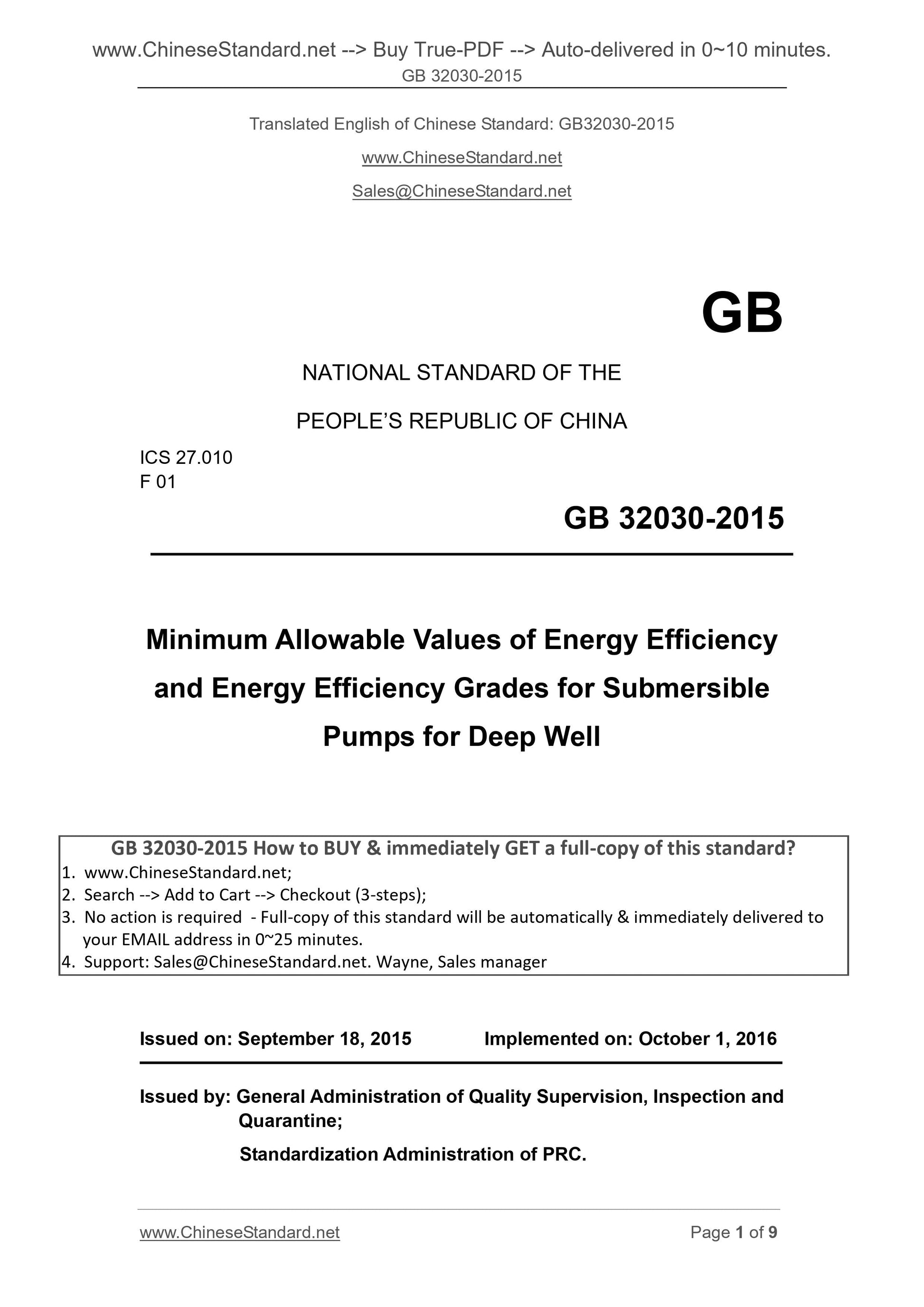 GB 32030-2015 Page 1