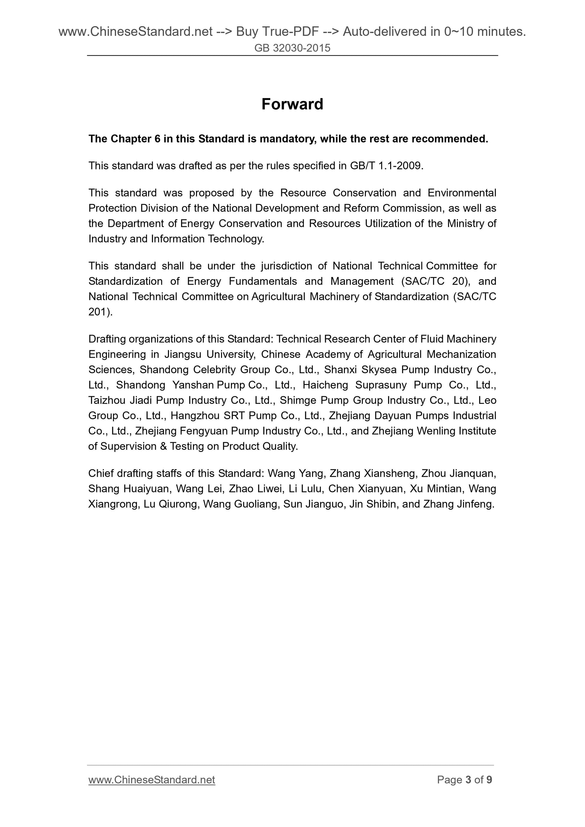 GB 32030-2015 Page 3