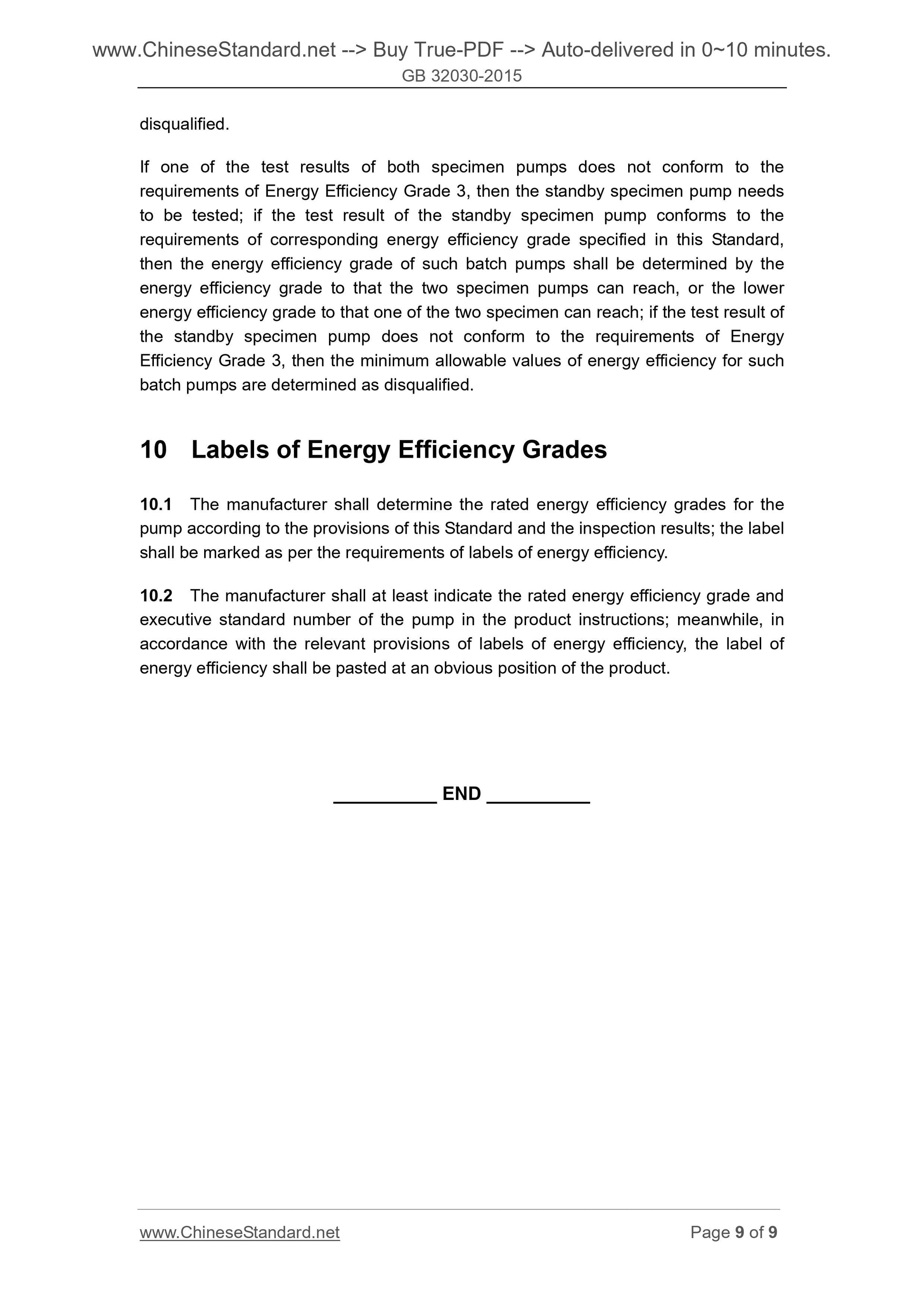 GB 32030-2015 Page 5