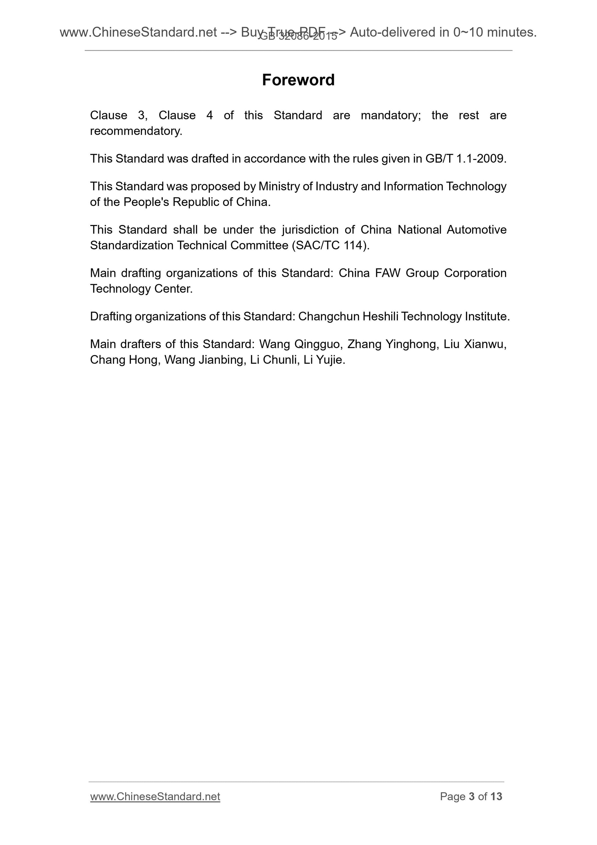 GB 32086-2015 Page 3