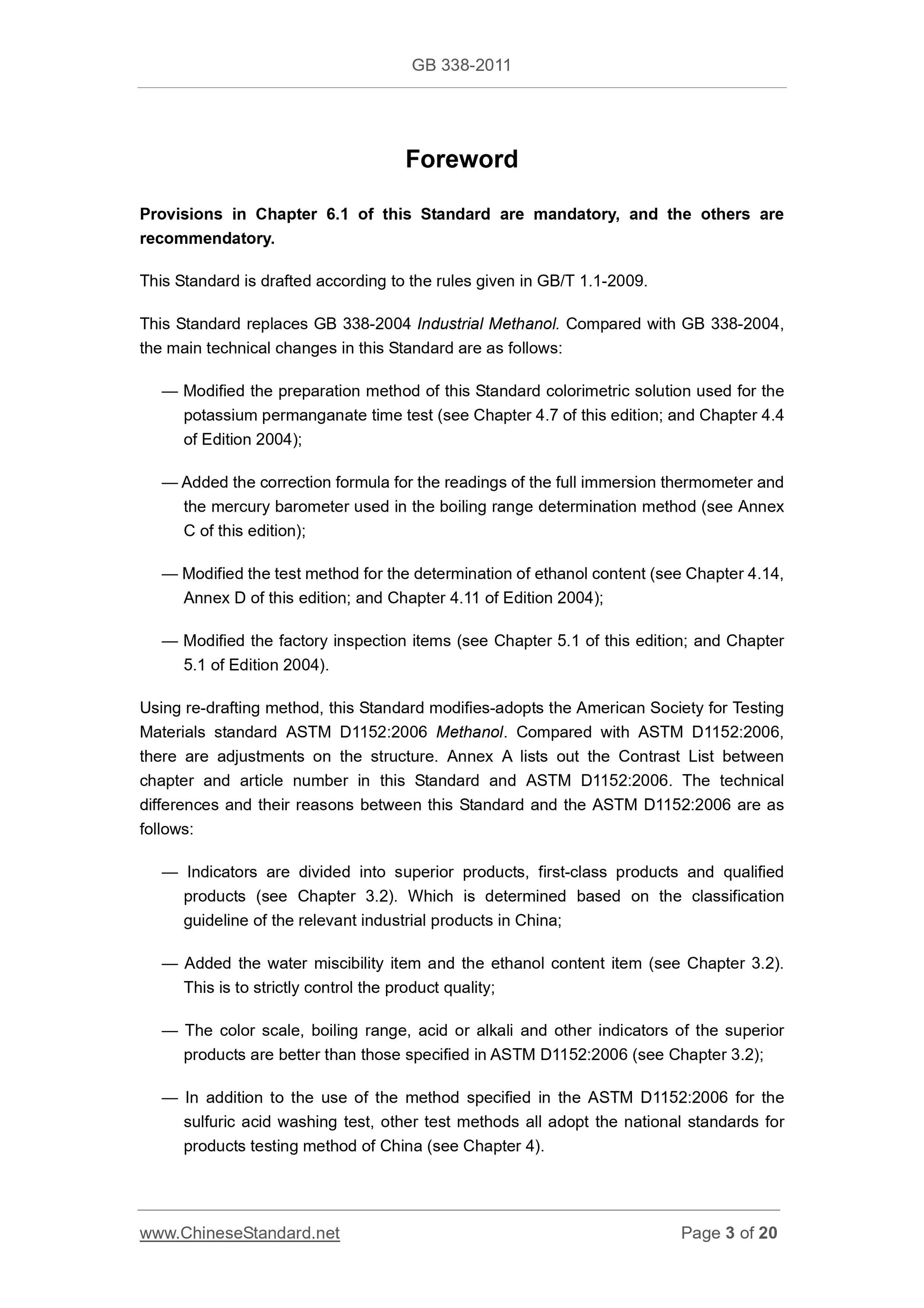 GB 338-2011 Page 3