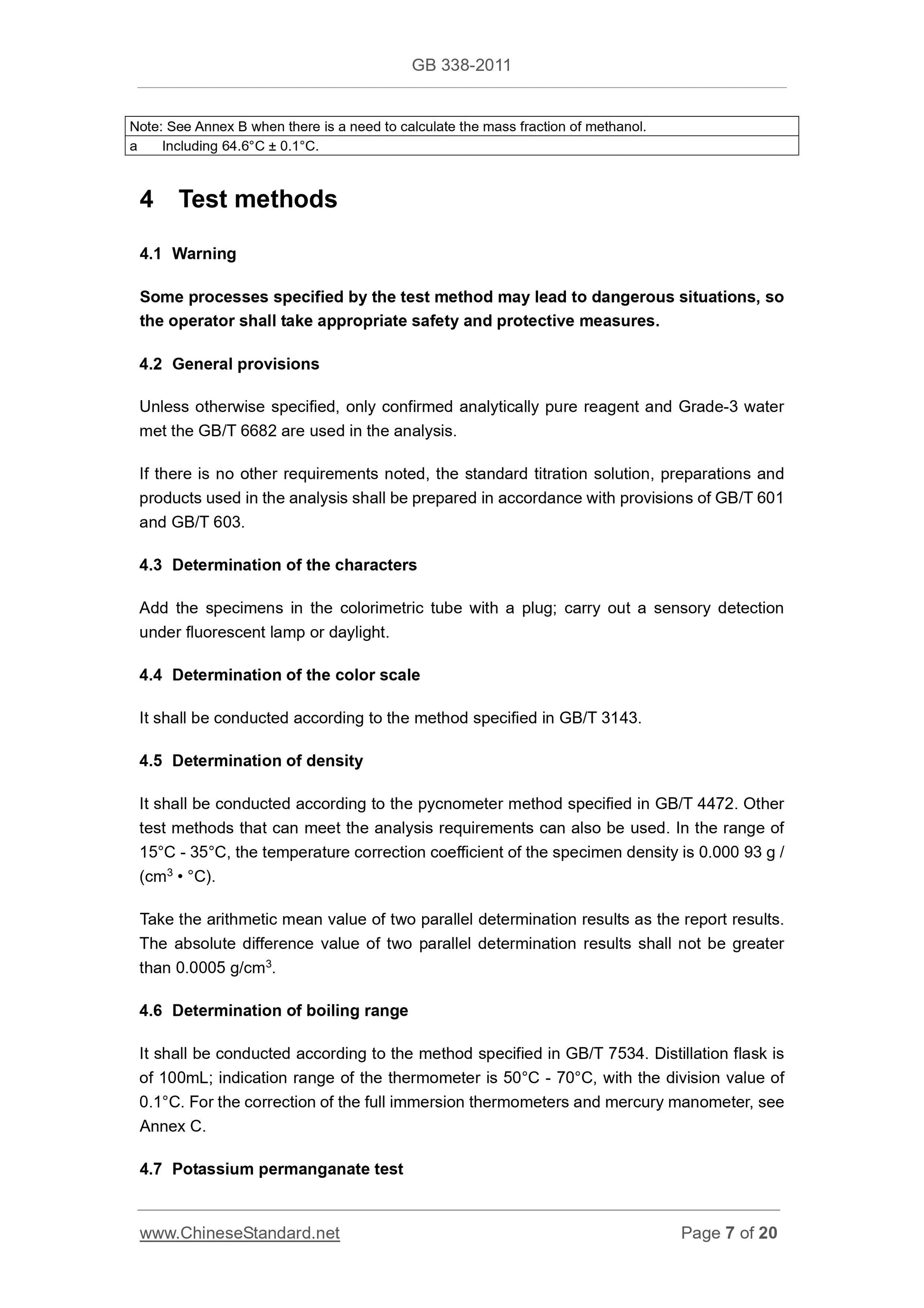 GB 338-2011 Page 7