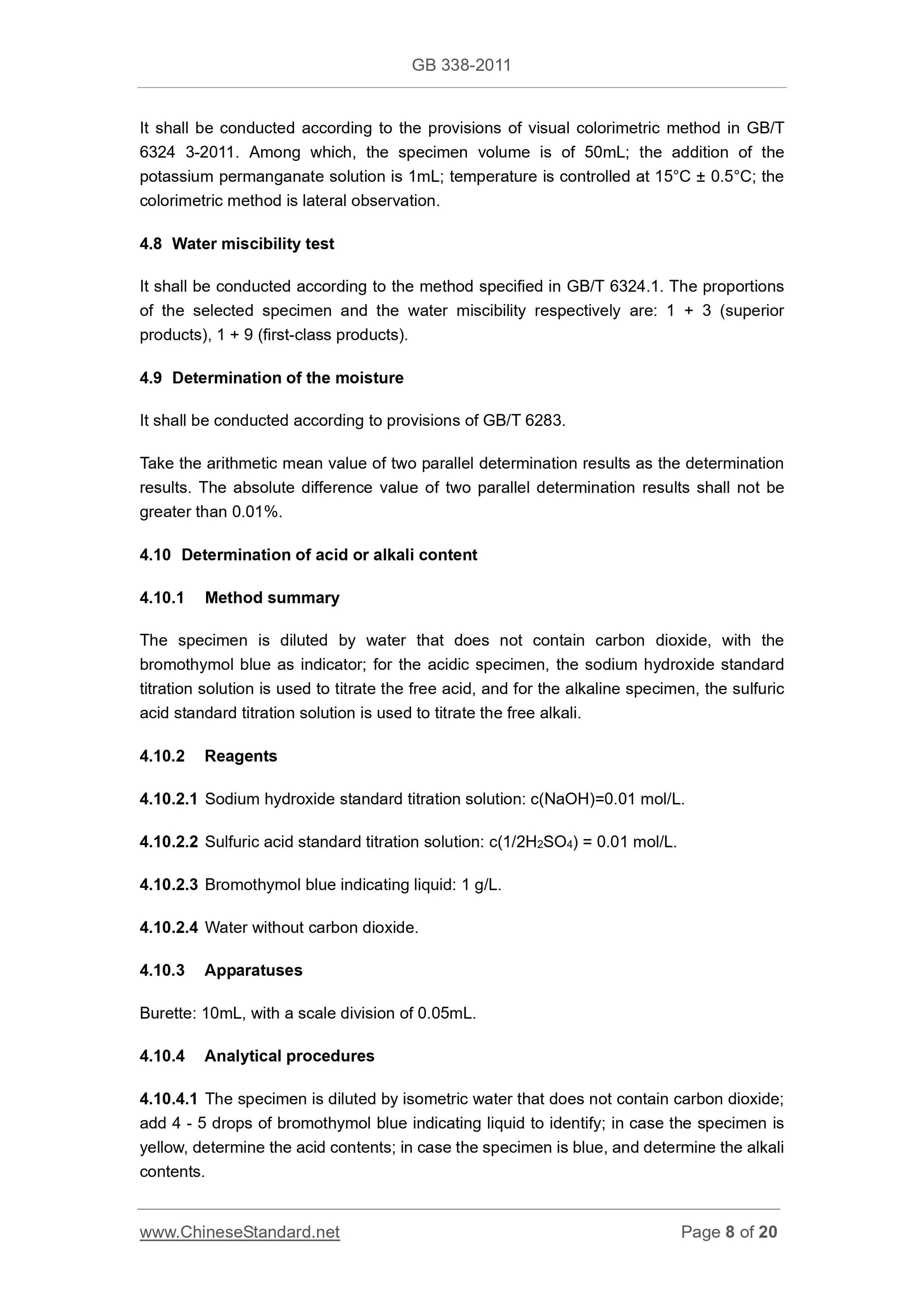 GB 338-2011 Page 8
