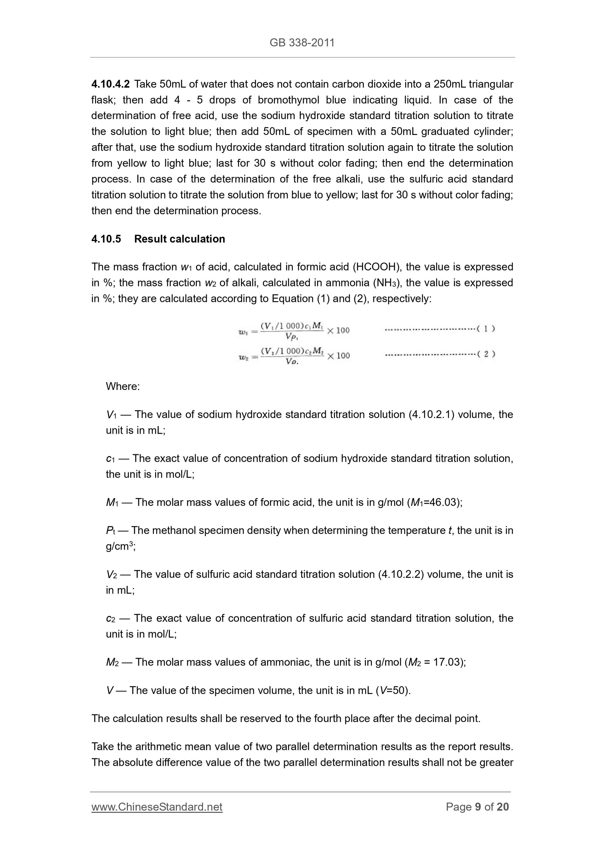 GB 338-2011 Page 9