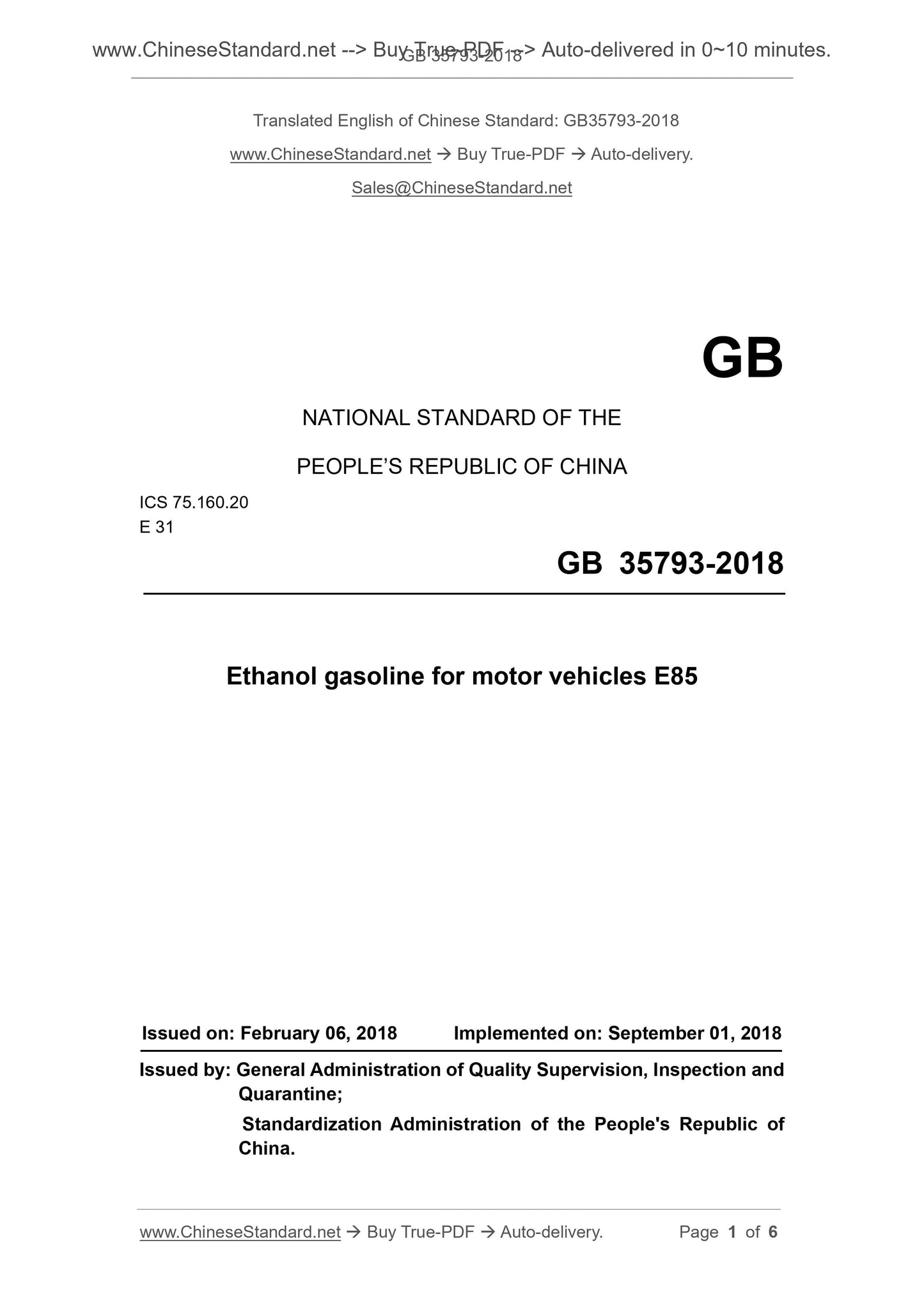 GB 35793-2018 Page 1