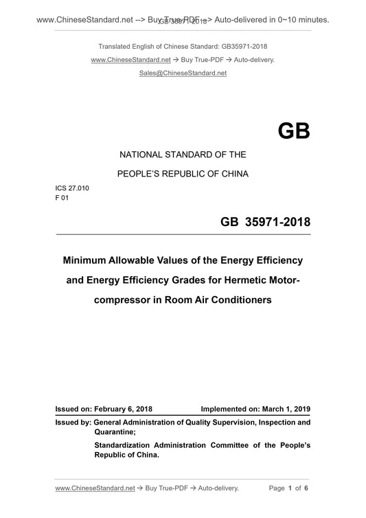 GB 35971-2018 Page 1