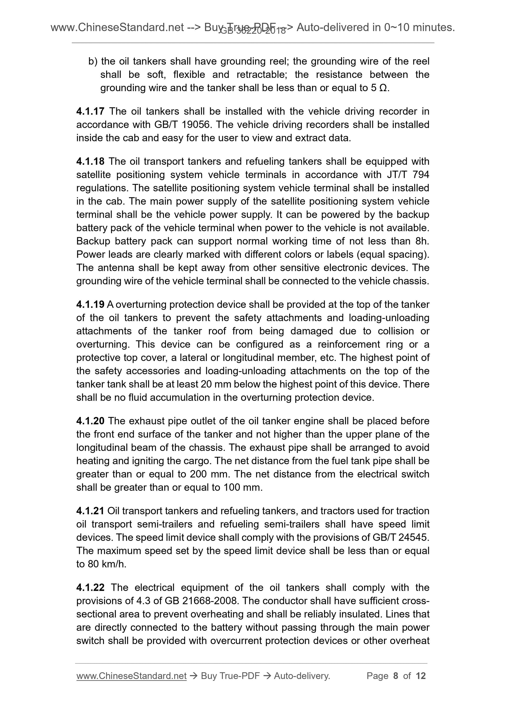 GB 36220-2018 Page 5