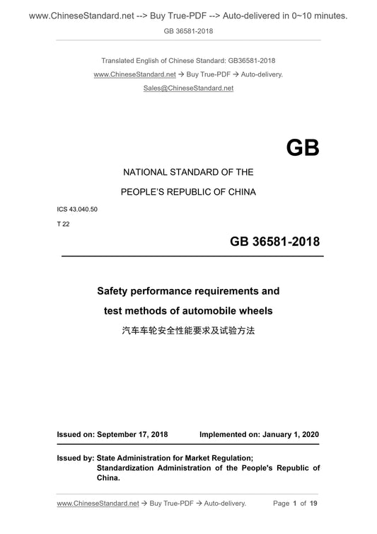GB 36581-2018 Page 1