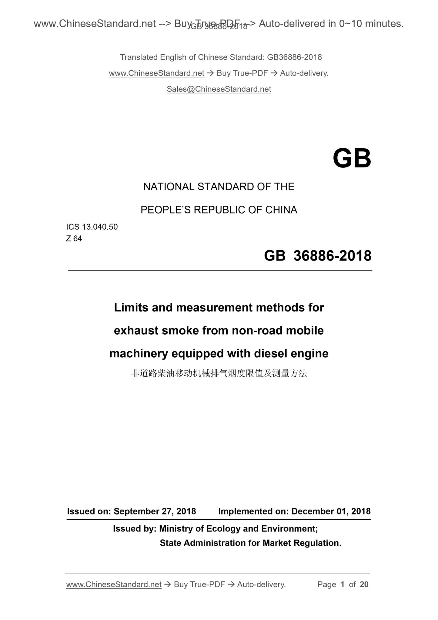 GB 36886-2018 Page 1