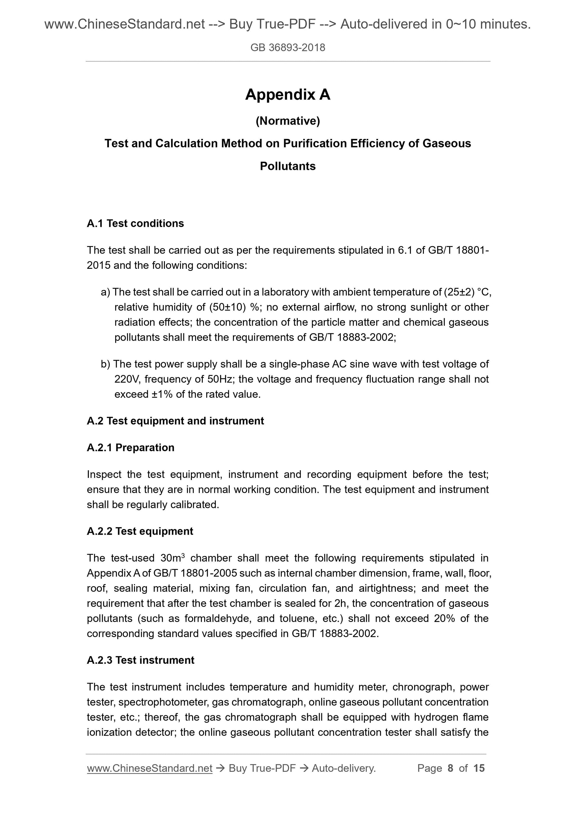 GB 36893-2018 Page 4