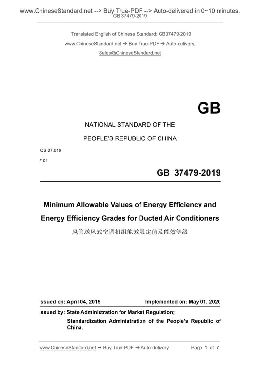 GB 37479-2019 Page 1