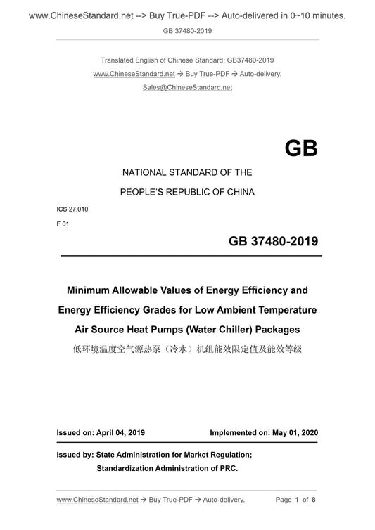 GB 37480-2019 Page 1