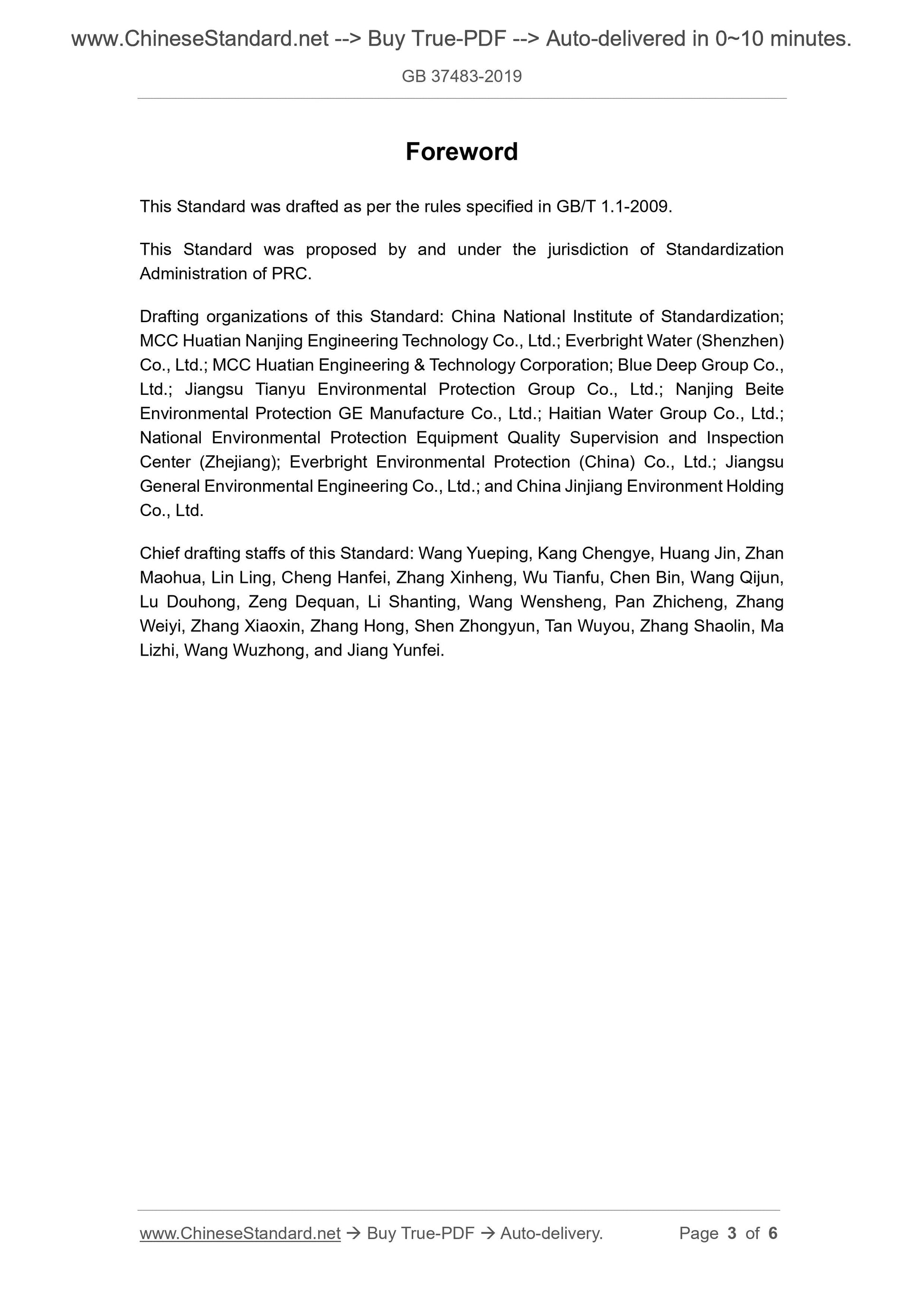GB 37483-2019 Page 3