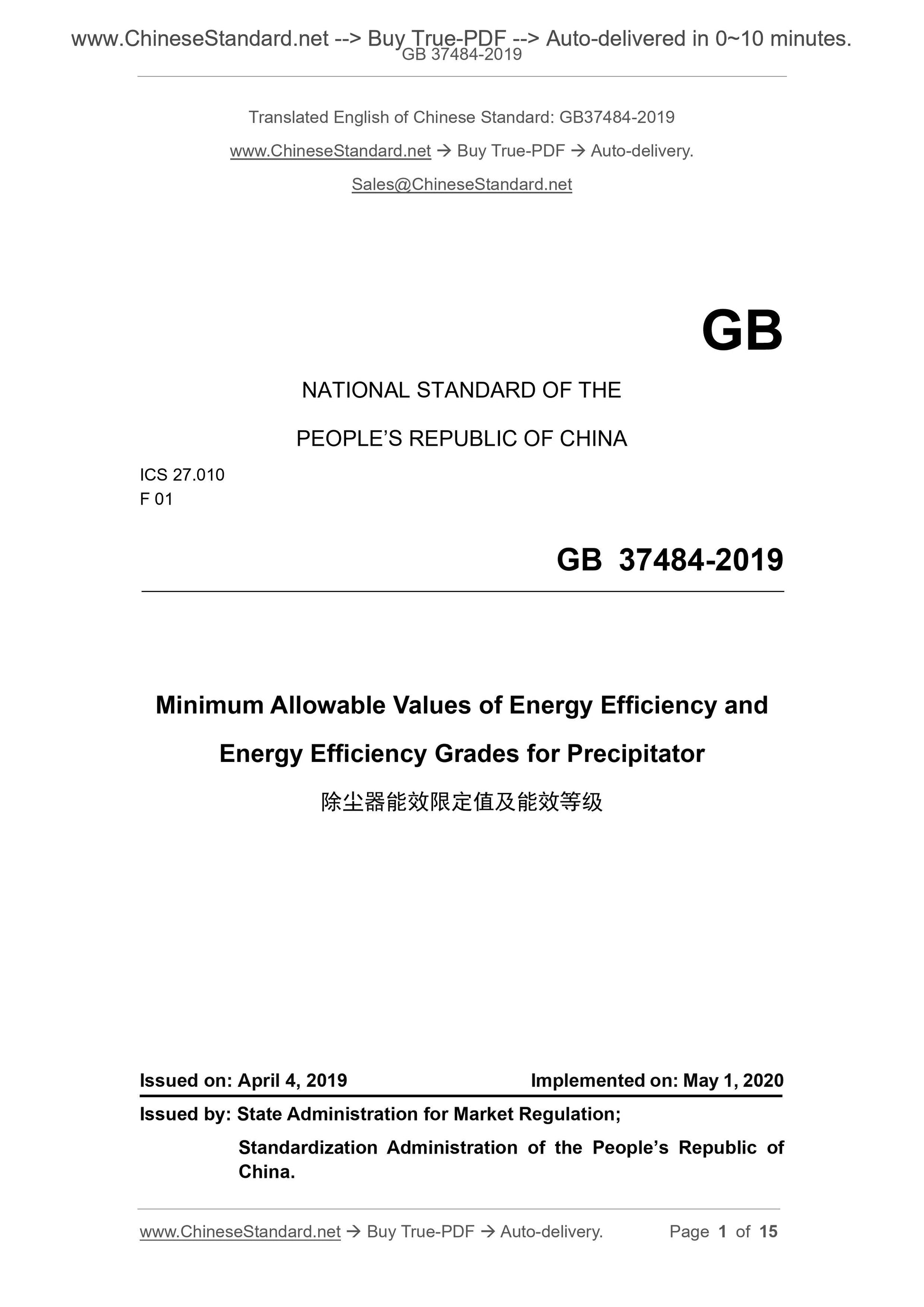 GB 37484-2019 Page 1
