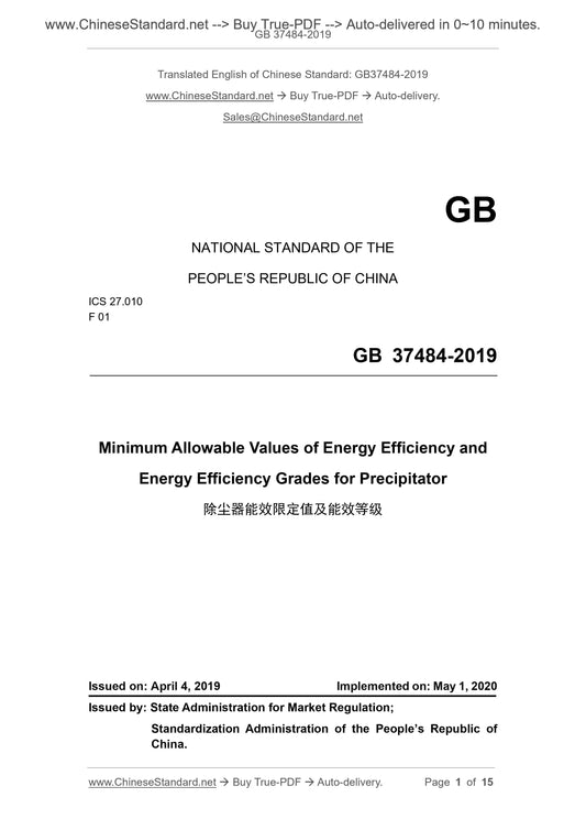 GB 37484-2019 Page 1
