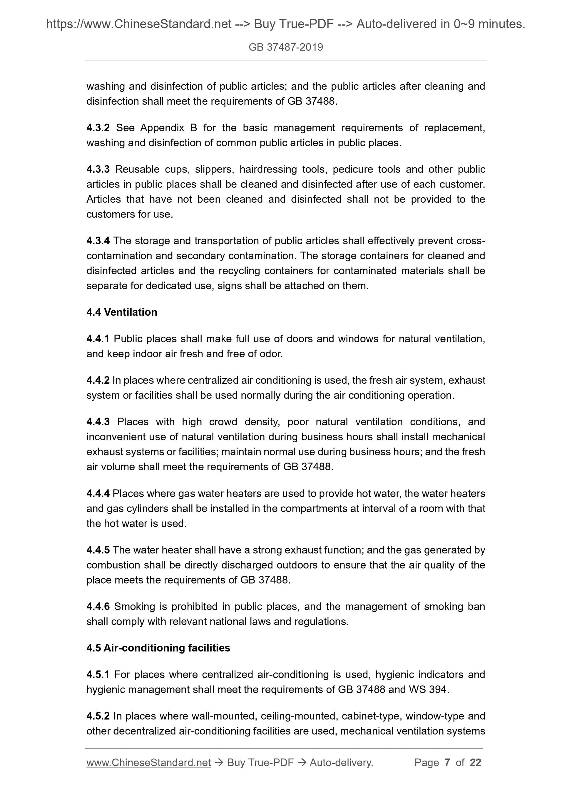 GB 37487-2019 Page 4
