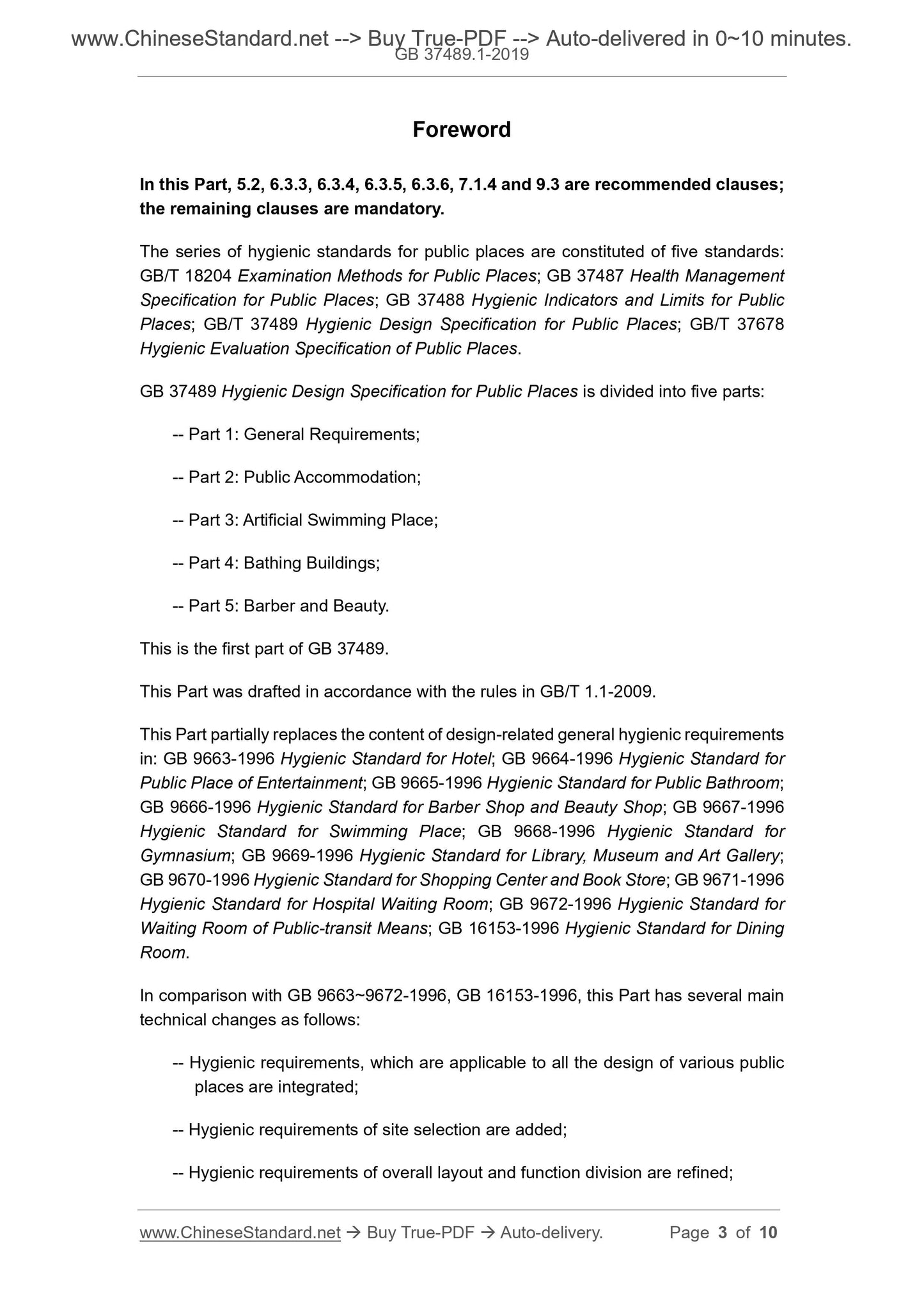 GB 37489.1-2019 Page 3