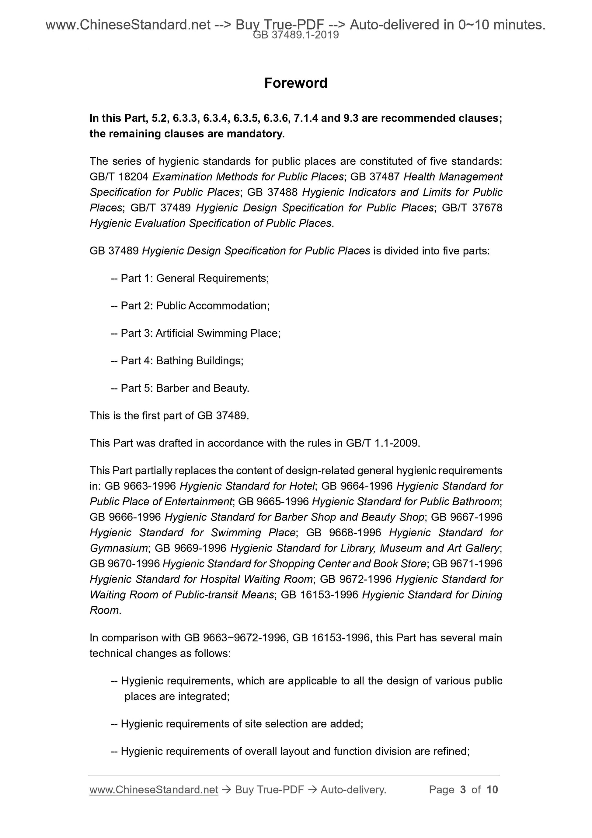 GB 37489.1-2019 Page 3