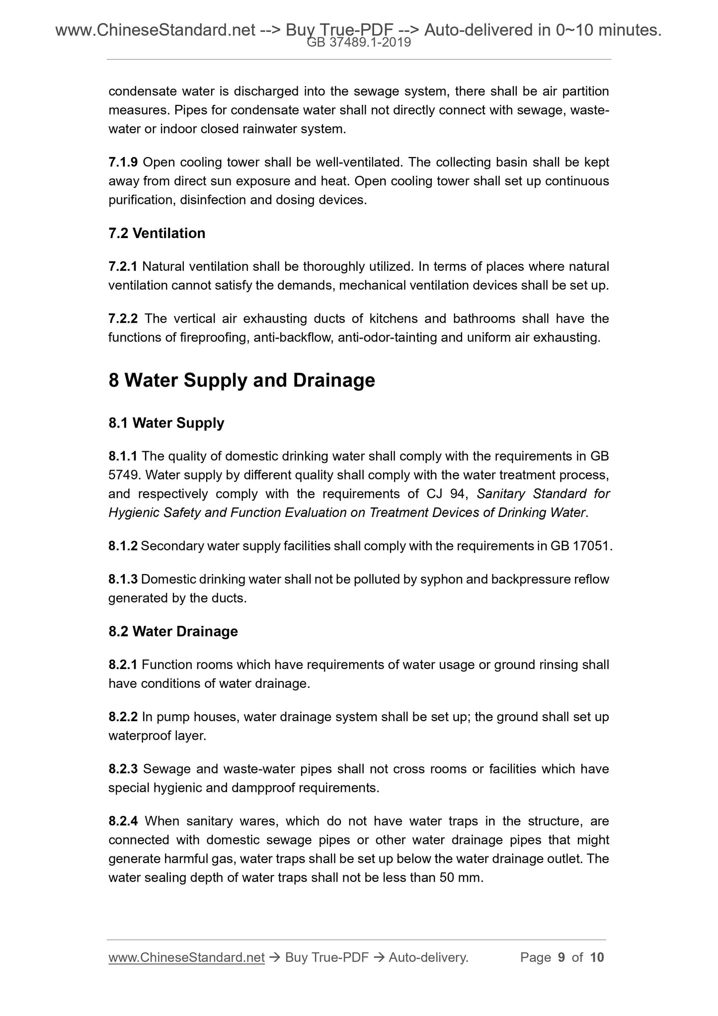 GB 37489.1-2019 Page 6