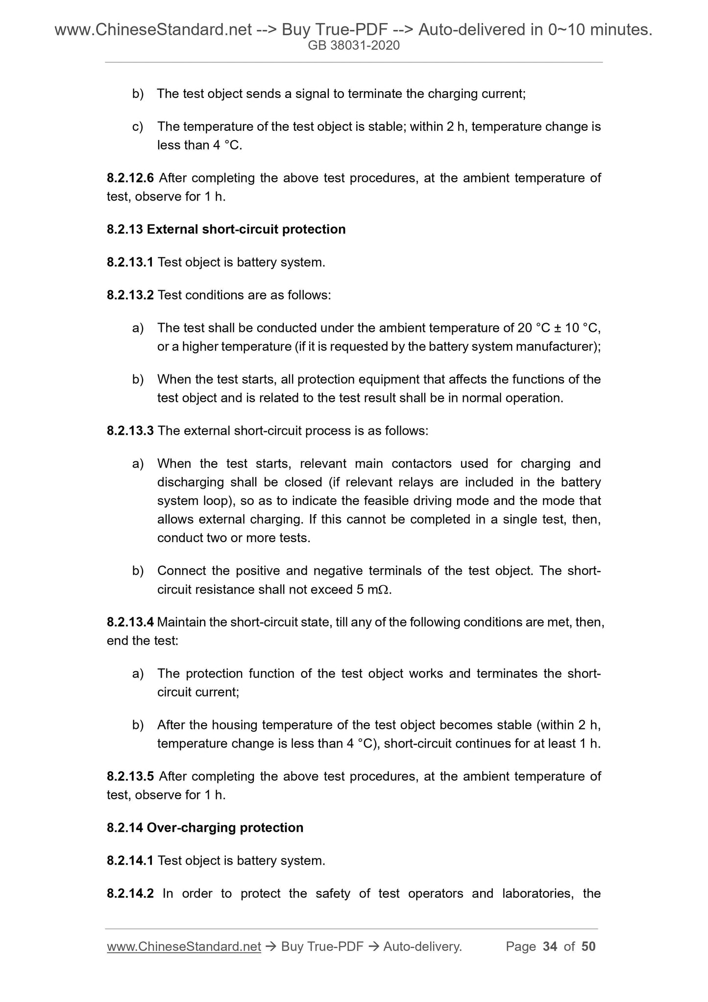 GB 38031-2020 Page 12