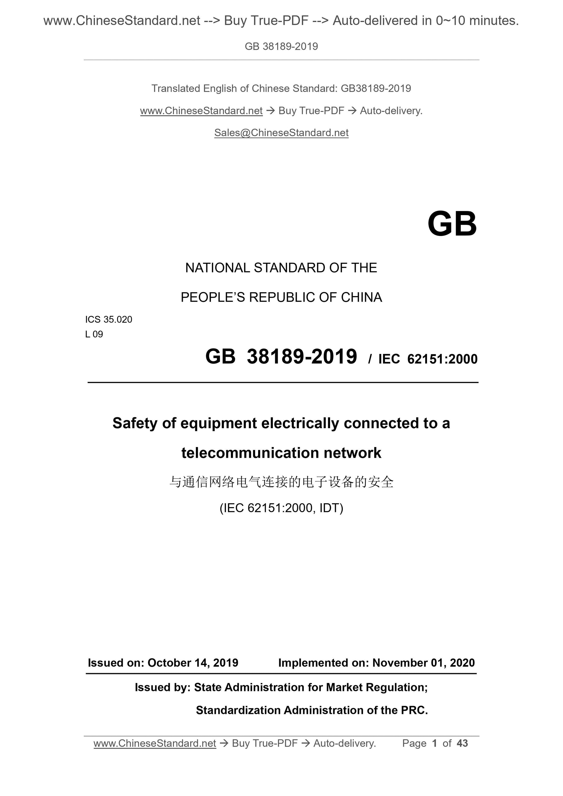 GB 38189-2019 Page 1