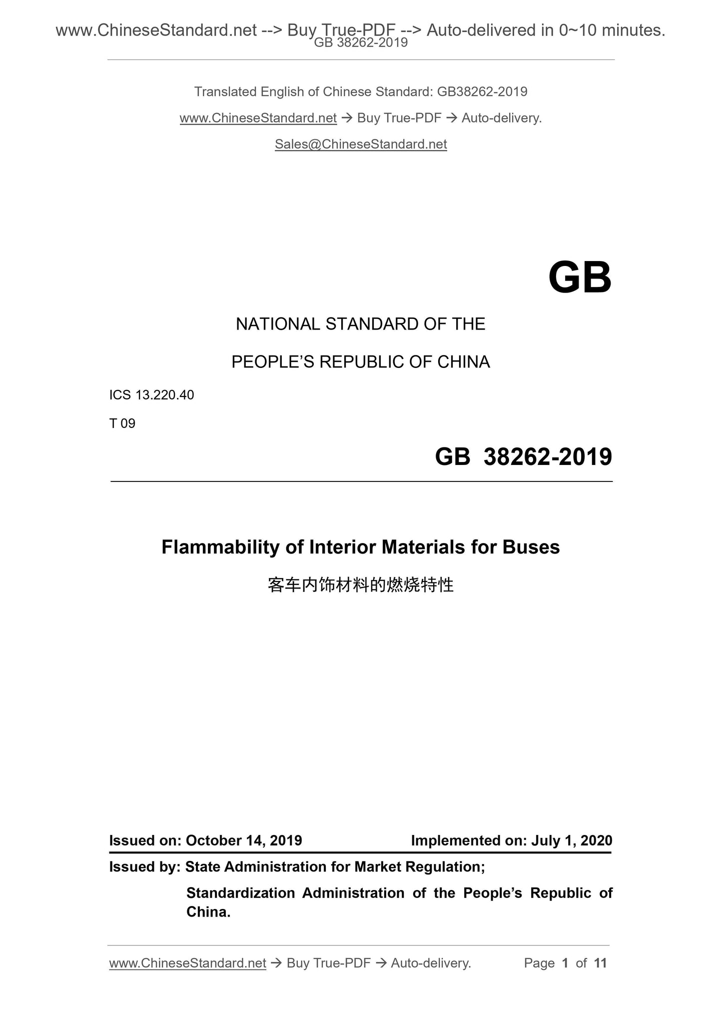 GB 38262-2019 Page 1