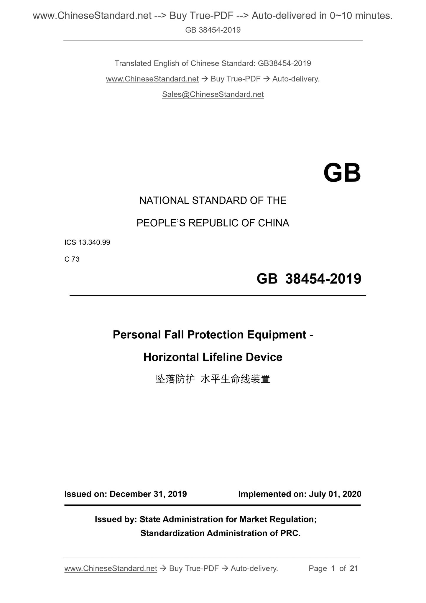 GB 38454-2019 Page 1