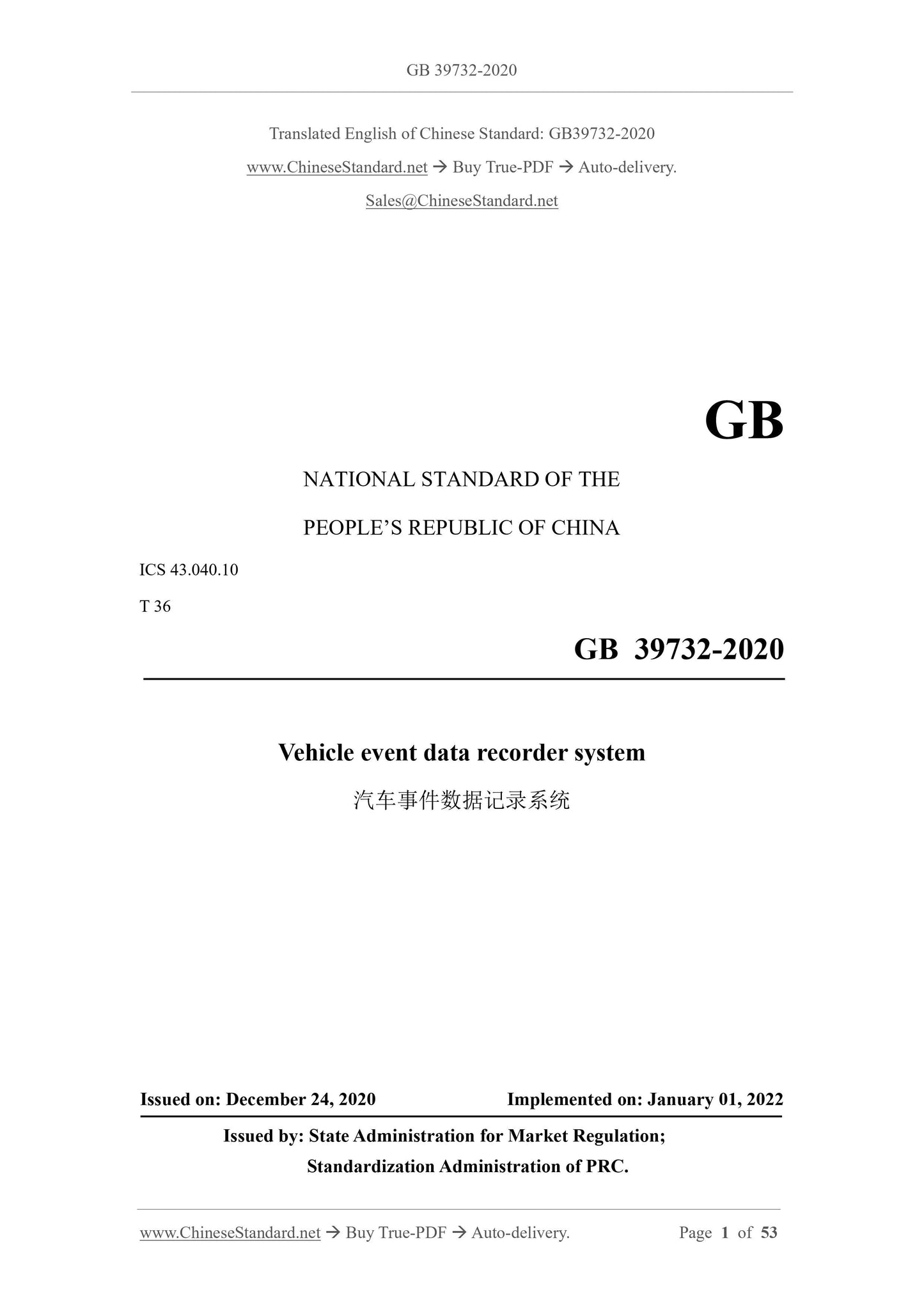GB 39732-2020 Page 1