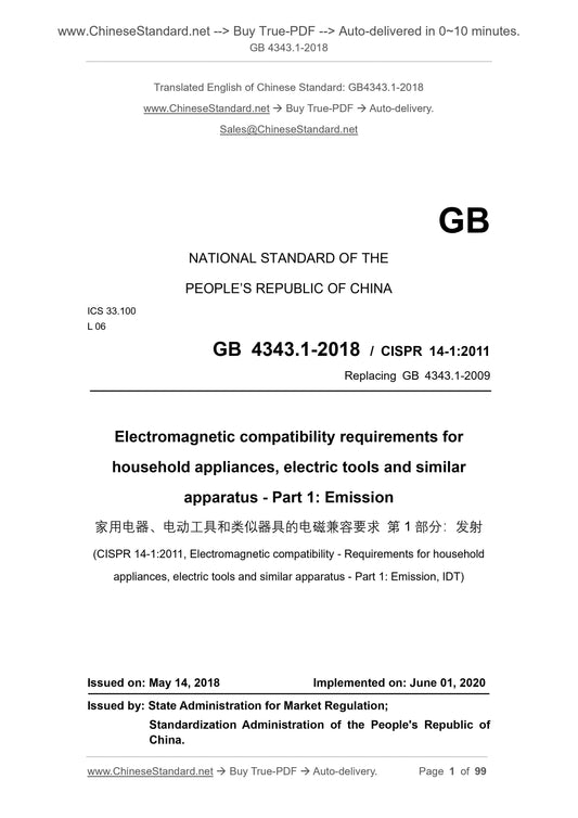 GB 4343.1-2018 Page 1