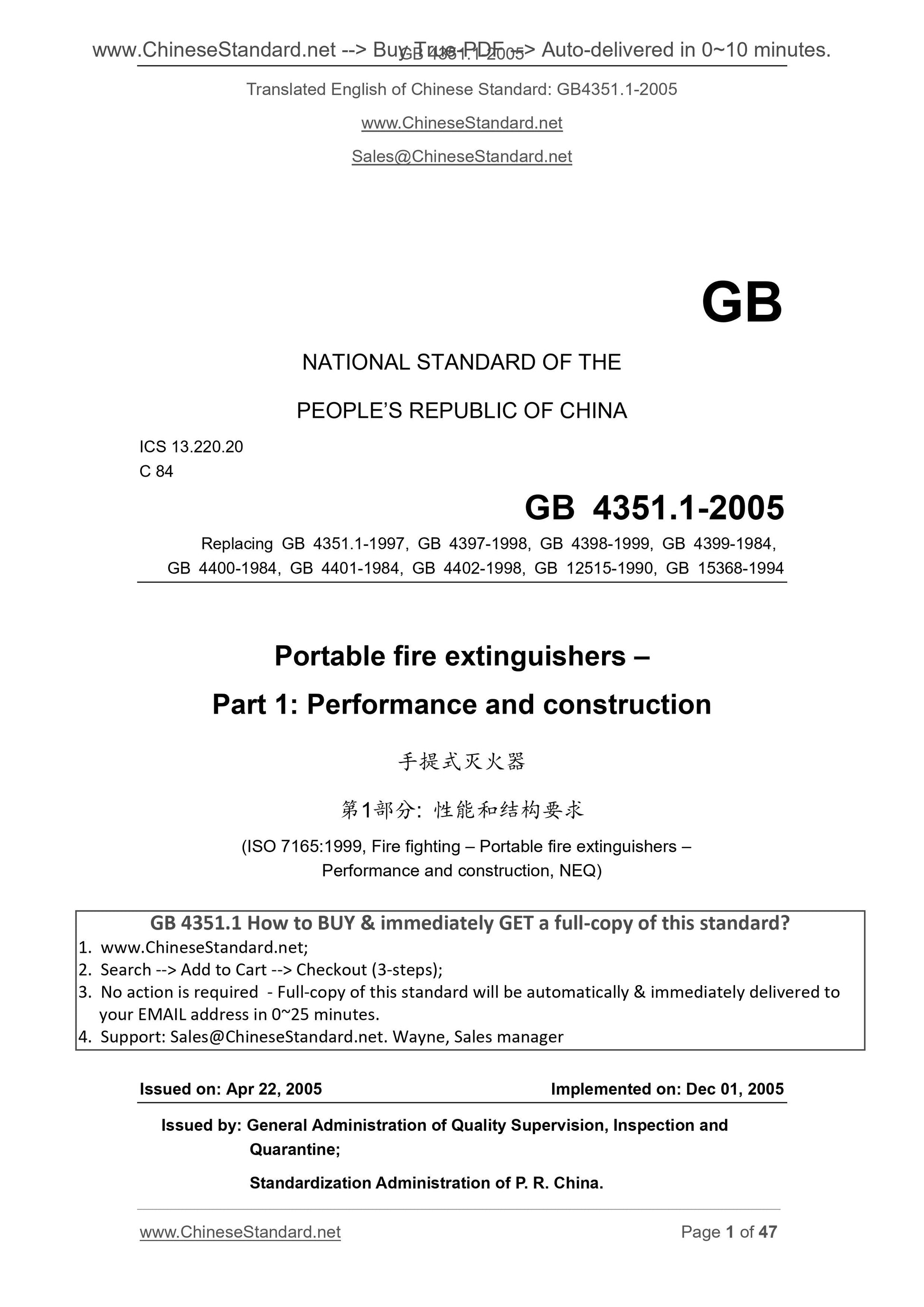 GB 4351.1-2005 Page 1