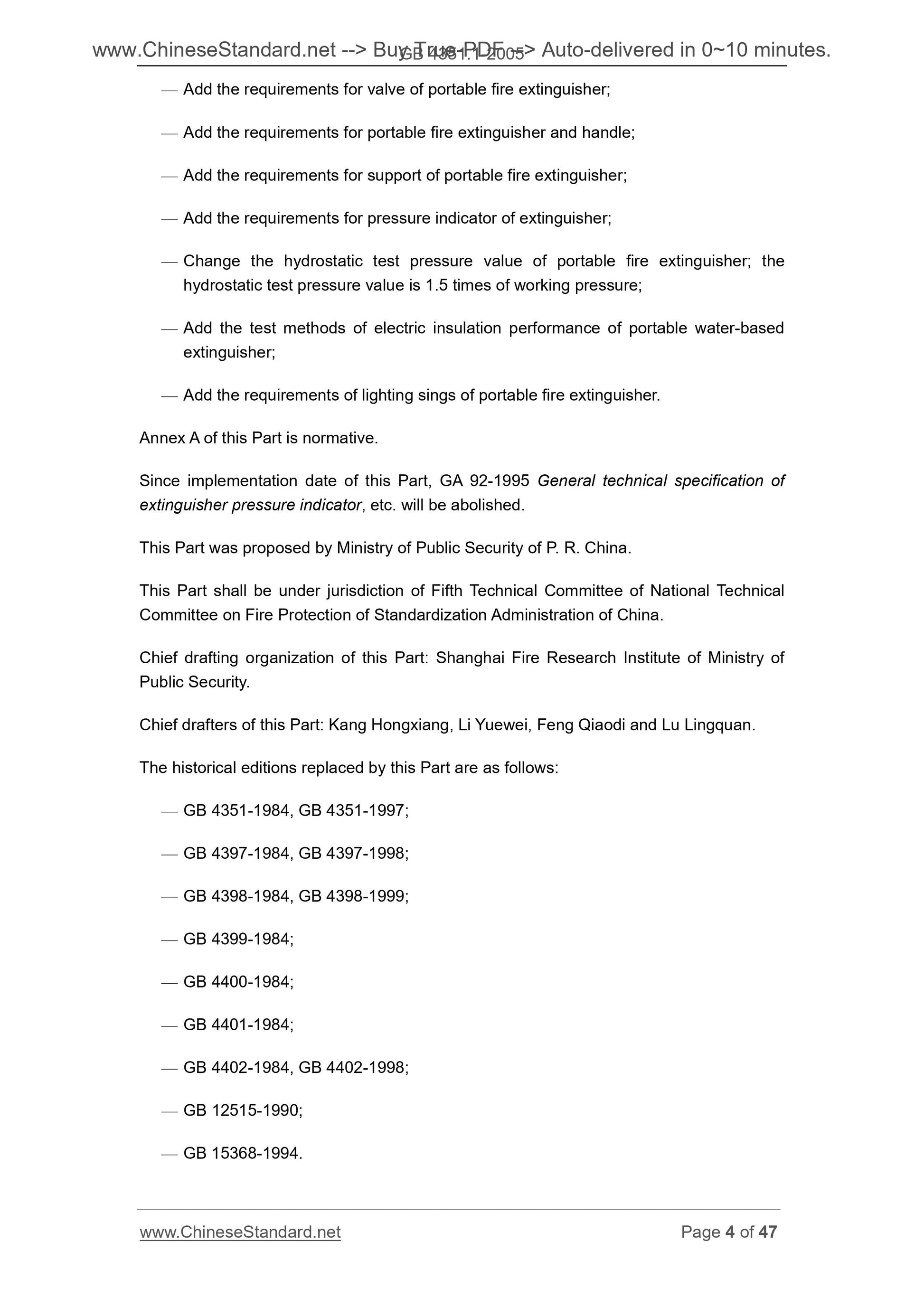 GB 4351.1-2005 Page 4