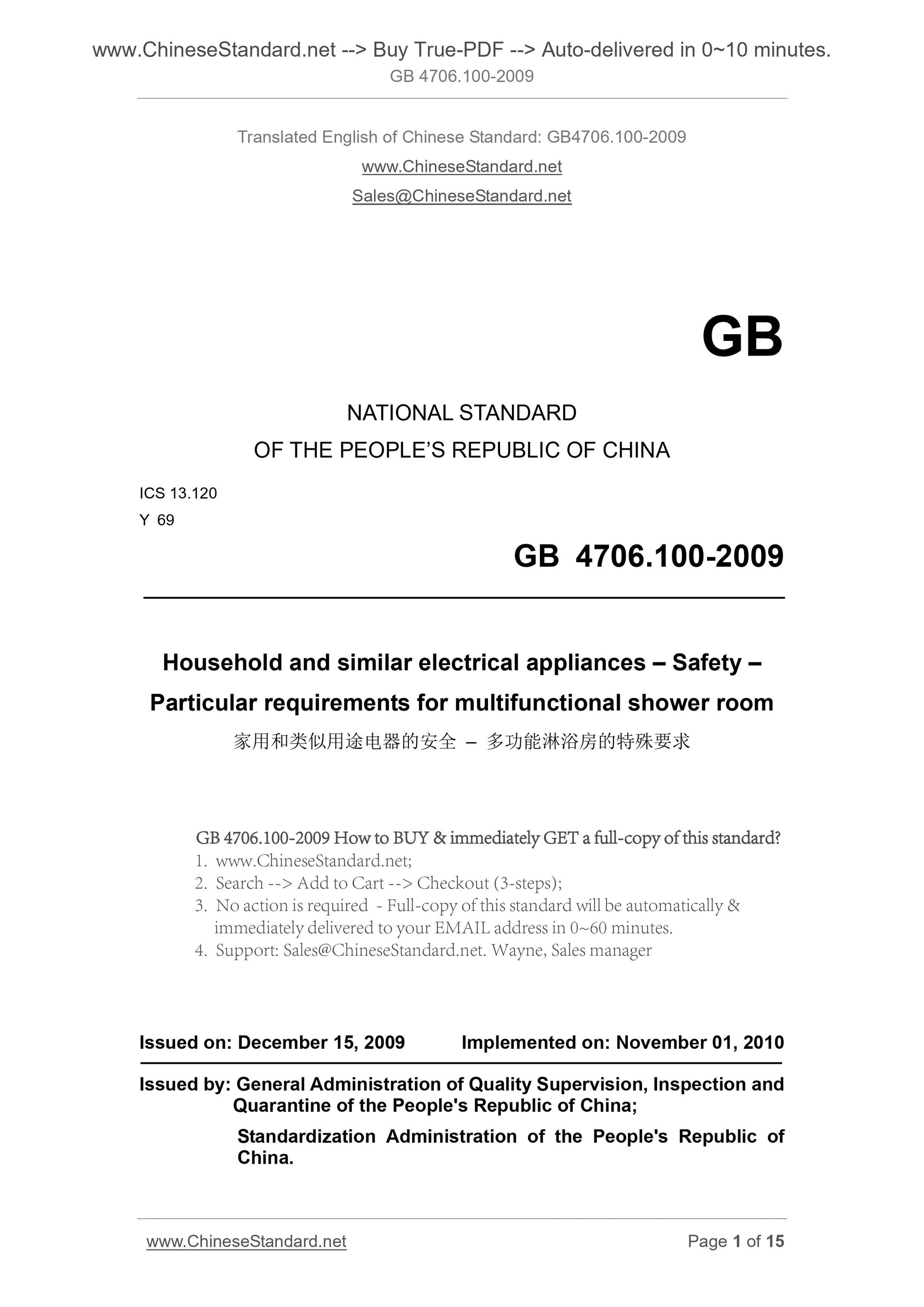 GB 4706.100-2009 Page 1