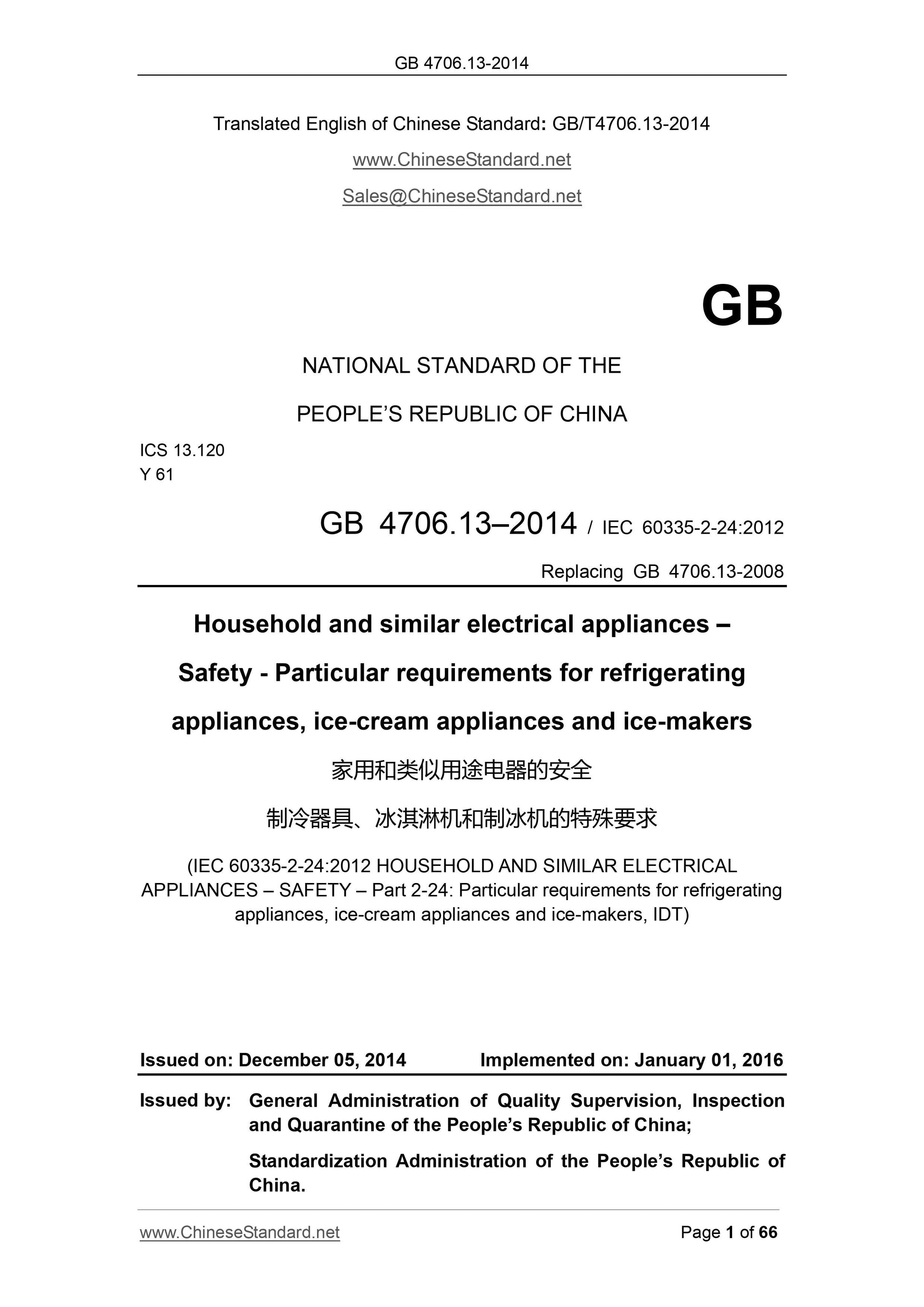 GB 4706.13-2014 Page 1