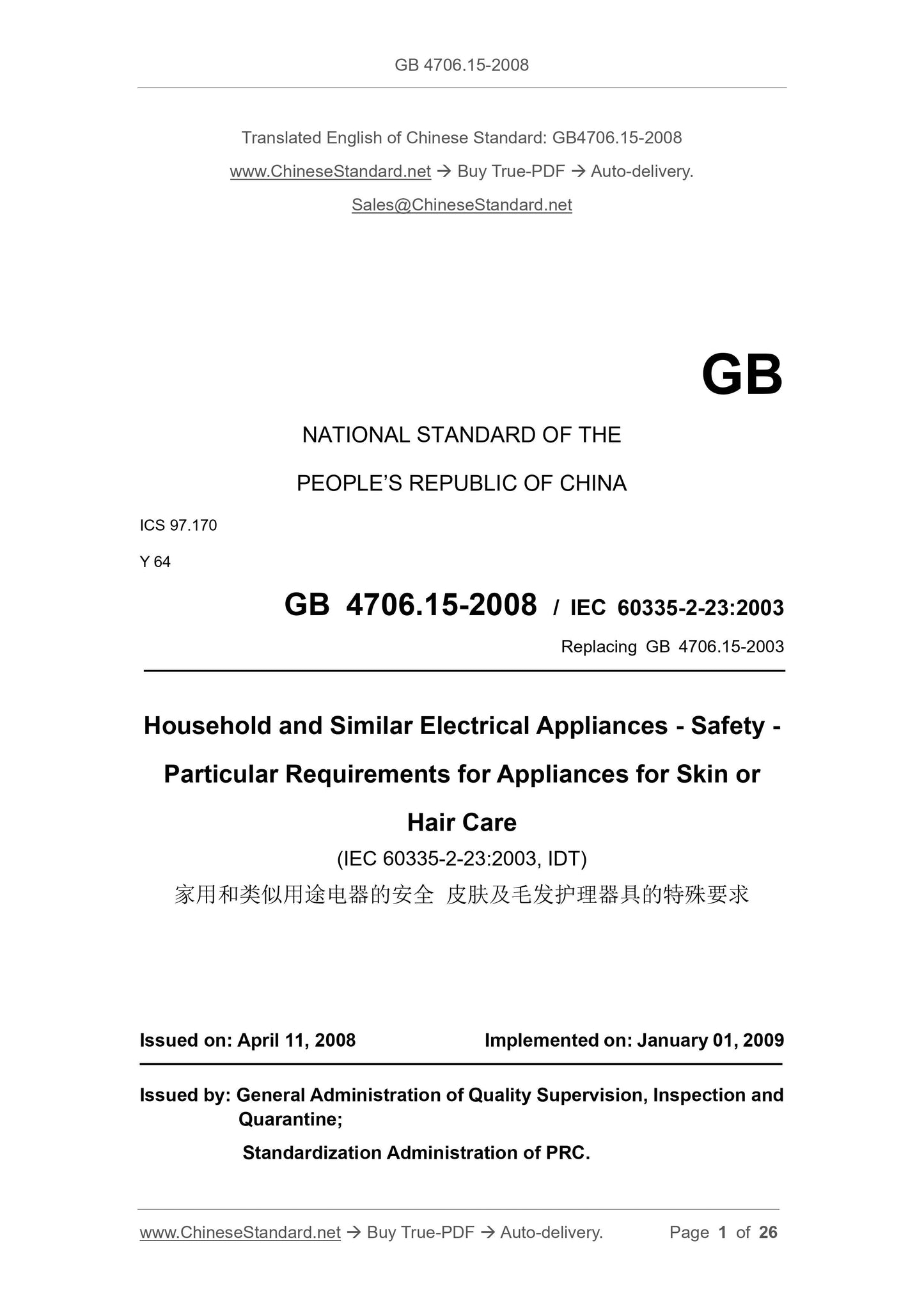 GB 4706.15-2008 Page 1