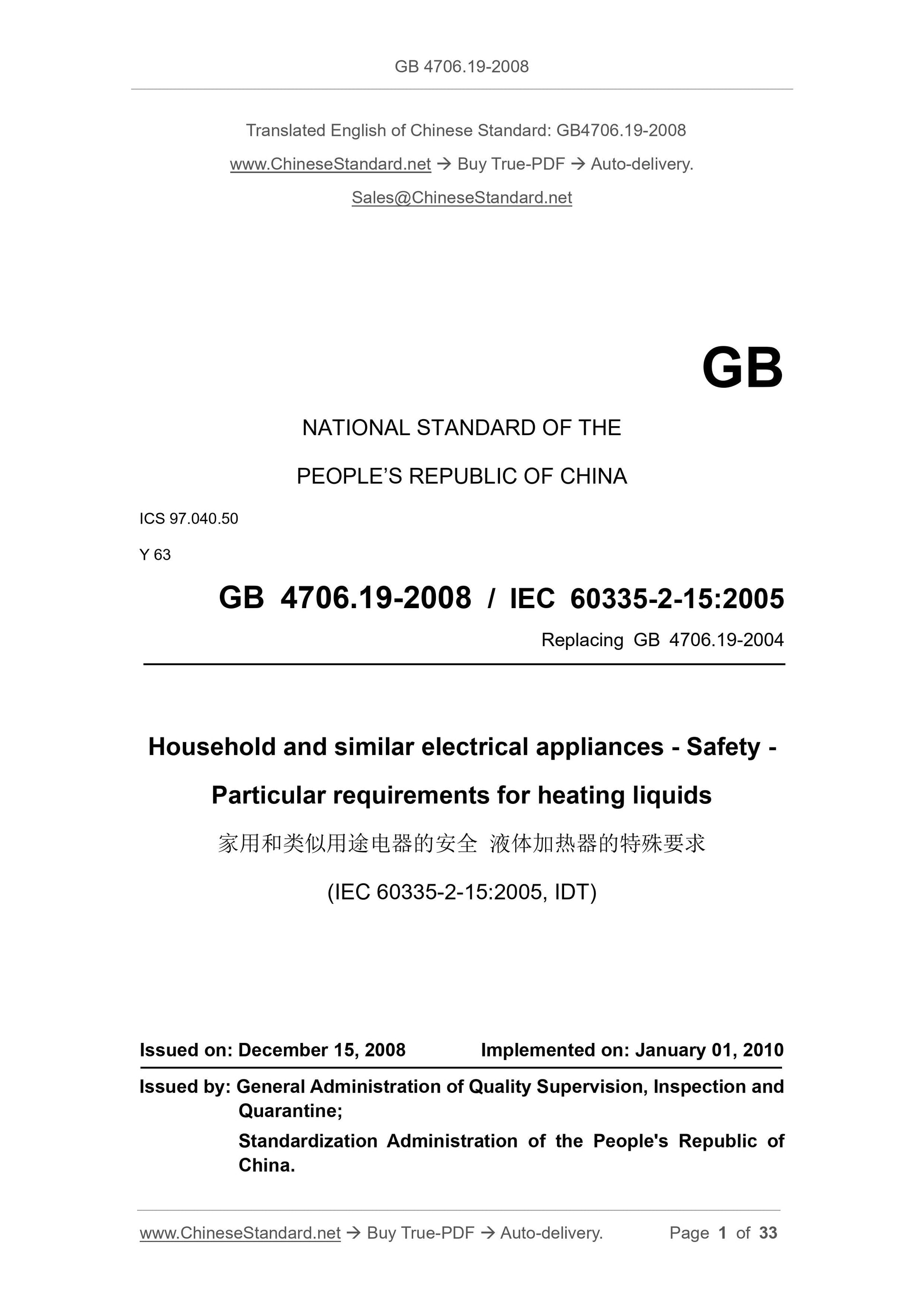 GB 4706.19-2008 Page 1