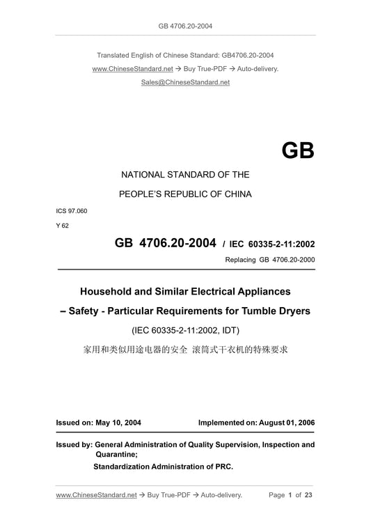 GB 4706.20-2004 Page 1