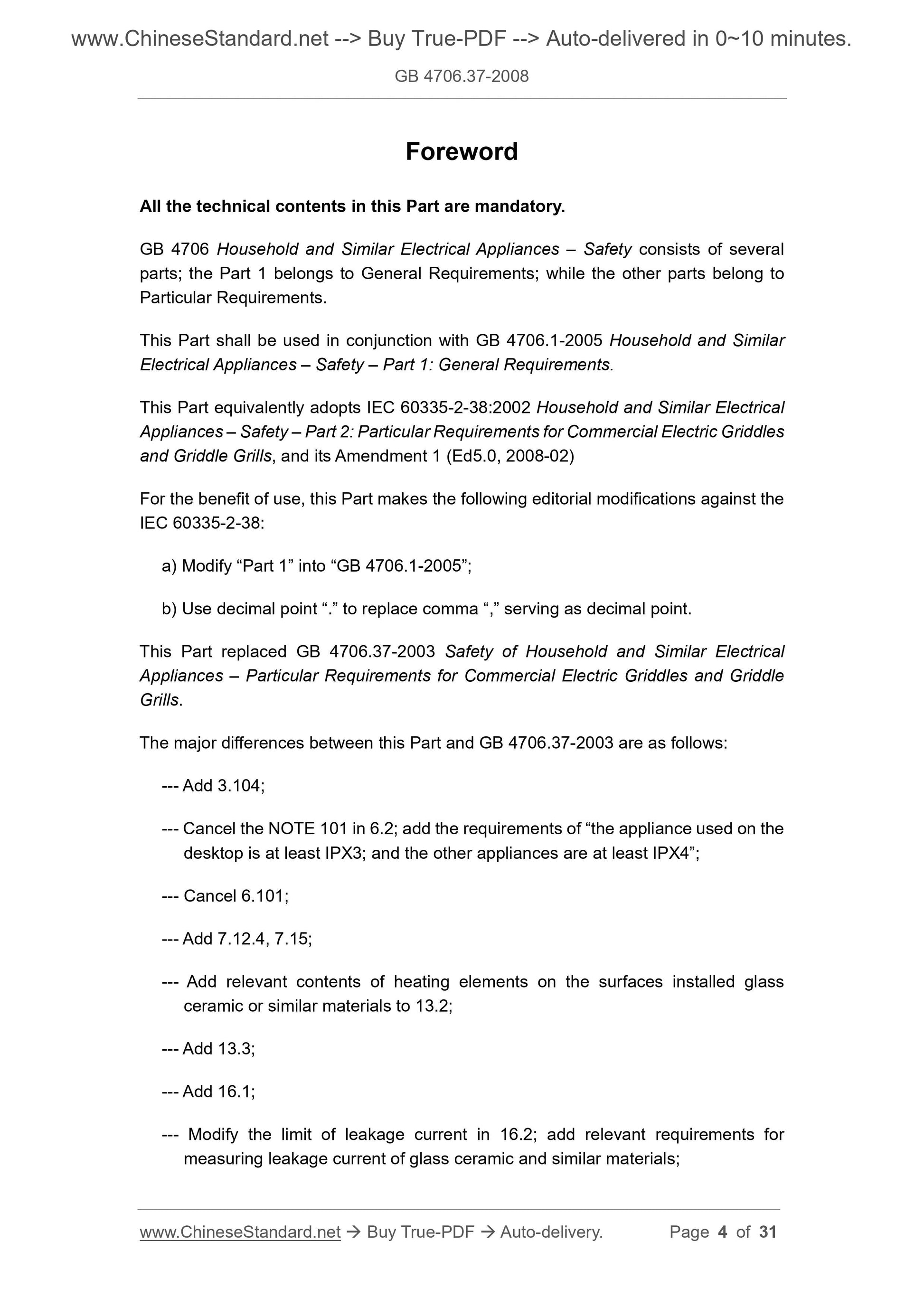 GB 4706.37-2008 Page 4